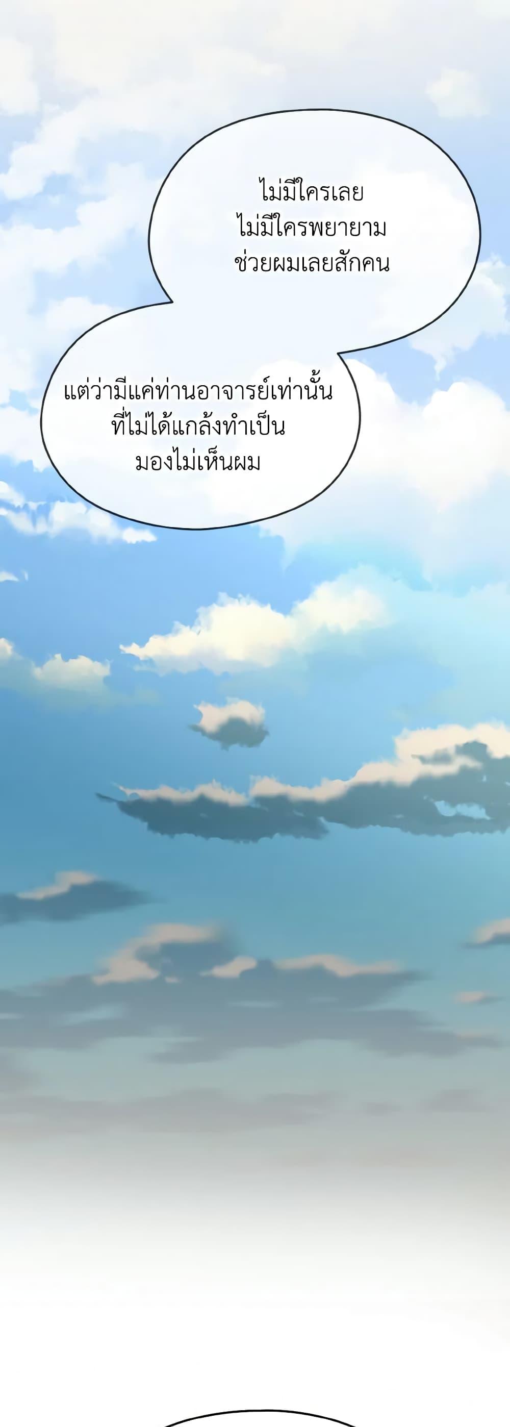Manga-lc-com อ่านมังงะ อ่านการ์ตูน ออนไลน์ ฟรี I Don’t Want to Work! ตอนที่ 1 2 3 4 5 6 7 8 9 10 11 12 13 14 ฟรี ไม่มีโฆษณา Manga-lc - อ่าน มังงะ อ่าน การ์ตูน ออนไลน์ อ่านมังงะ ฟรี