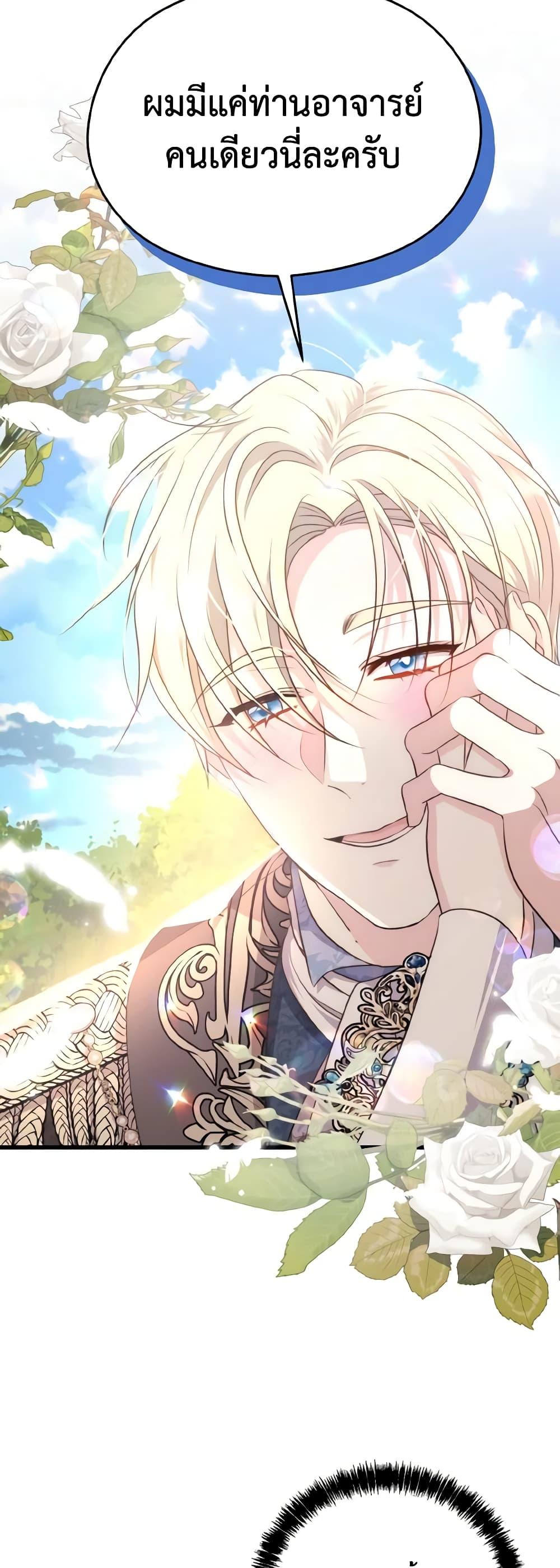 Manga-lc-com อ่านมังงะ อ่านการ์ตูน ออนไลน์ ฟรี I Don’t Want to Work! ตอนที่ 1 2 3 4 5 6 7 8 9 10 11 12 13 14 ฟรี ไม่มีโฆษณา Manga-lc - อ่าน มังงะ อ่าน การ์ตูน ออนไลน์ อ่านมังงะ ฟรี