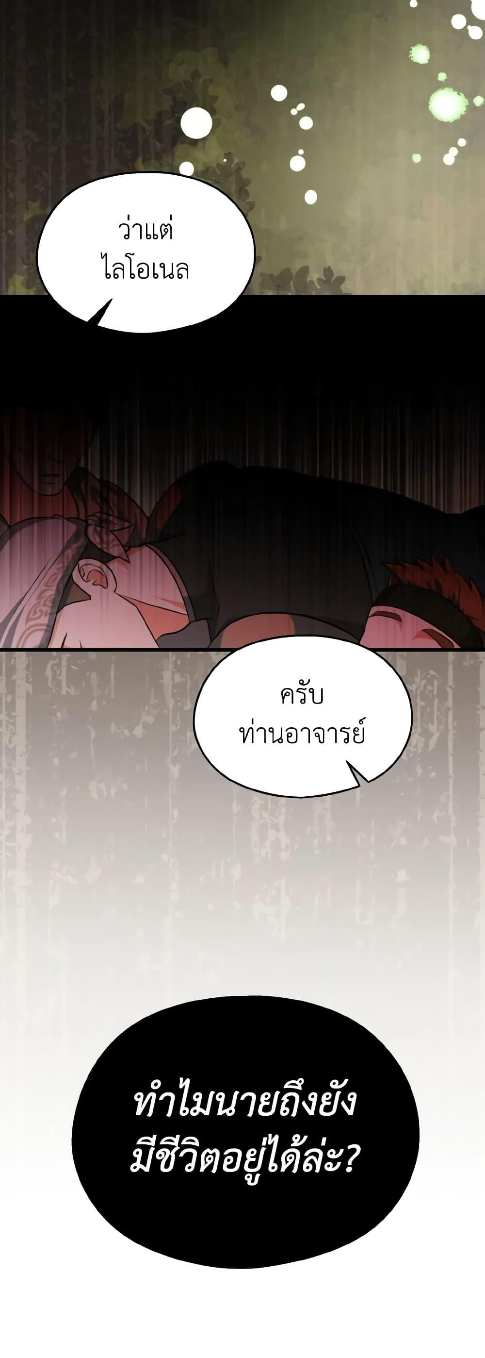 Manga-lc-com อ่านมังงะ อ่านการ์ตูน ออนไลน์ ฟรี I Don’t Want to Work! ตอนที่ 1 2 3 4 5 6 7 8 9 10 11 12 13 14 ฟรี ไม่มีโฆษณา Manga-lc - อ่าน มังงะ อ่าน การ์ตูน ออนไลน์ อ่านมังงะ ฟรี