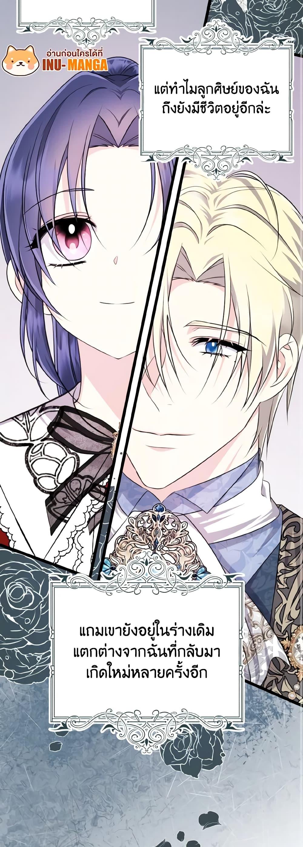 Manga-lc-com อ่านมังงะ อ่านการ์ตูน ออนไลน์ ฟรี I Don’t Want to Work! ตอนที่ 1 2 3 4 5 6 7 8 9 10 11 12 13 14 ฟรี ไม่มีโฆษณา Manga-lc - อ่าน มังงะ อ่าน การ์ตูน ออนไลน์ อ่านมังงะ ฟรี