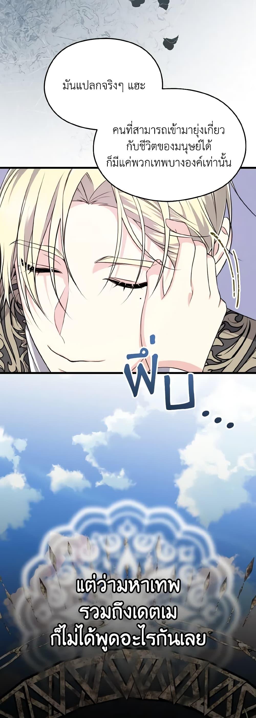 Manga-lc-com อ่านมังงะ อ่านการ์ตูน ออนไลน์ ฟรี I Don’t Want to Work! ตอนที่ 1 2 3 4 5 6 7 8 9 10 11 12 13 14 ฟรี ไม่มีโฆษณา Manga-lc - อ่าน มังงะ อ่าน การ์ตูน ออนไลน์ อ่านมังงะ ฟรี
