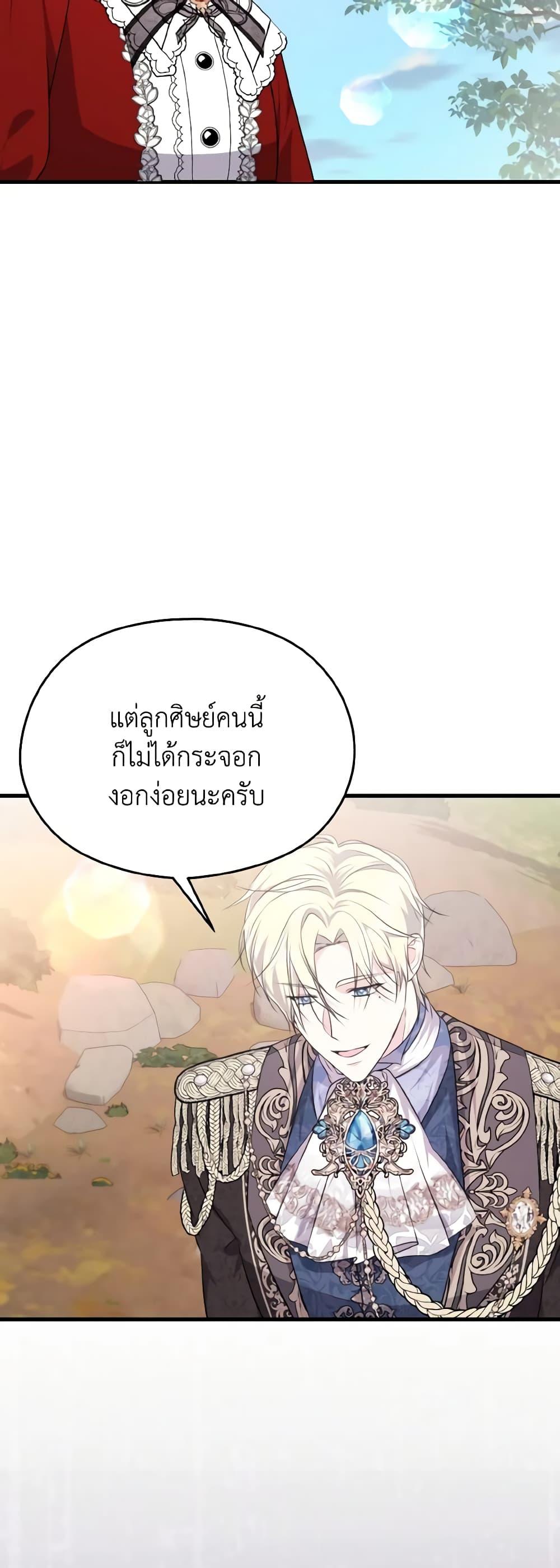 Manga-lc-com อ่านมังงะ อ่านการ์ตูน ออนไลน์ ฟรี I Don’t Want to Work! ตอนที่ 1 2 3 4 5 6 7 8 9 10 11 12 13 14 ฟรี ไม่มีโฆษณา Manga-lc - อ่าน มังงะ อ่าน การ์ตูน ออนไลน์ อ่านมังงะ ฟรี