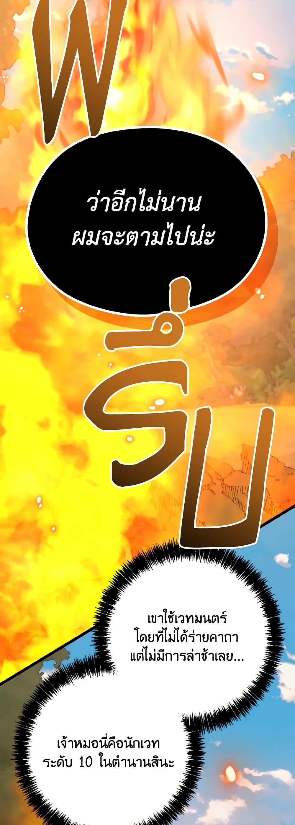 Manga-lc-com อ่านมังงะ อ่านการ์ตูน ออนไลน์ ฟรี I Don’t Want to Work! ตอนที่ 1 2 3 4 5 6 7 8 9 10 11 12 13 14 ฟรี ไม่มีโฆษณา Manga-lc - อ่าน มังงะ อ่าน การ์ตูน ออนไลน์ อ่านมังงะ ฟรี