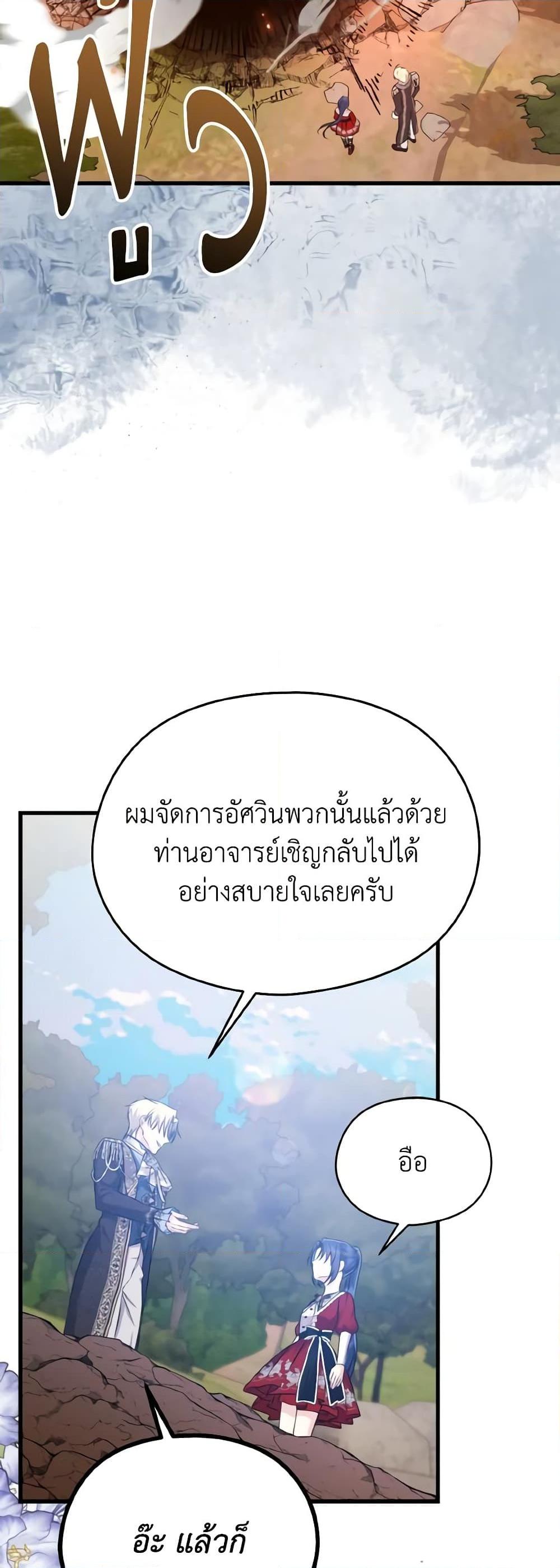 Manga-lc-com อ่านมังงะ อ่านการ์ตูน ออนไลน์ ฟรี I Don’t Want to Work! ตอนที่ 1 2 3 4 5 6 7 8 9 10 11 12 13 14 ฟรี ไม่มีโฆษณา Manga-lc - อ่าน มังงะ อ่าน การ์ตูน ออนไลน์ อ่านมังงะ ฟรี