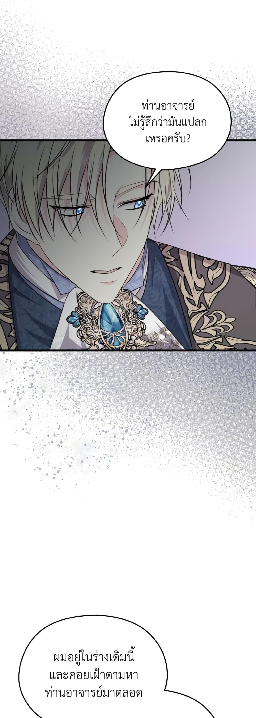Manga-lc-com อ่านมังงะ อ่านการ์ตูน ออนไลน์ ฟรี I Don’t Want to Work! ตอนที่ 1 2 3 4 5 6 7 8 9 10 11 12 13 14 ฟรี ไม่มีโฆษณา Manga-lc - อ่าน มังงะ อ่าน การ์ตูน ออนไลน์ อ่านมังงะ ฟรี