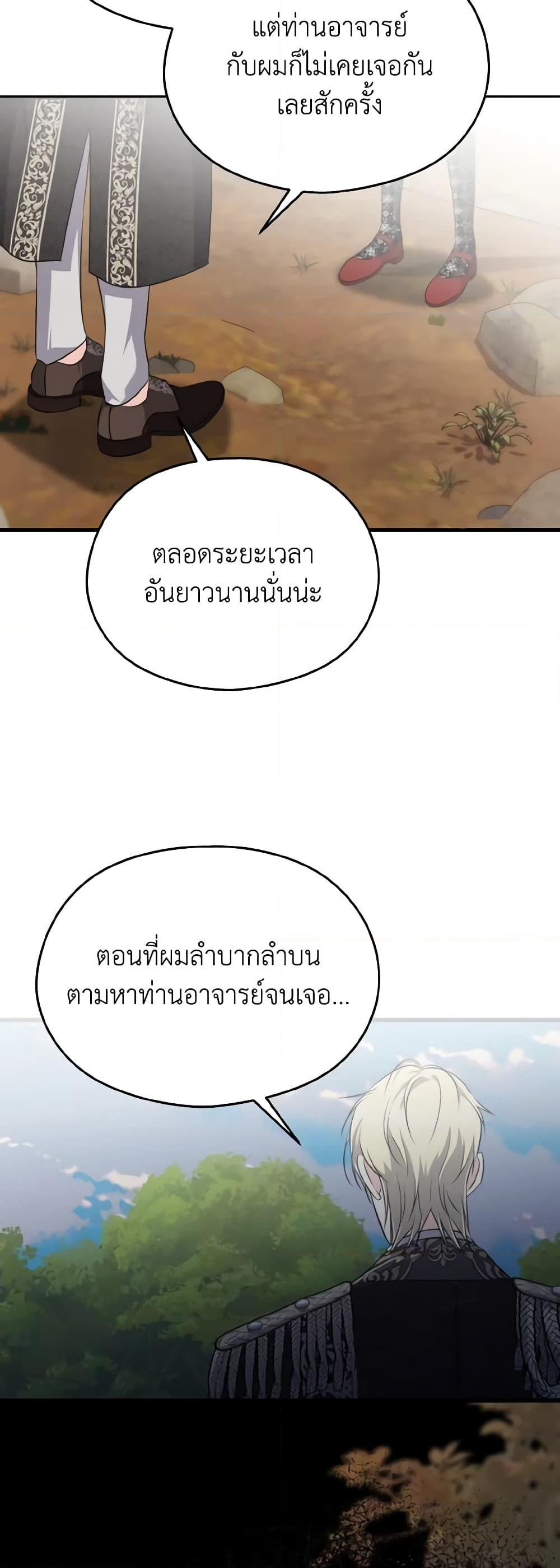 Manga-lc-com อ่านมังงะ อ่านการ์ตูน ออนไลน์ ฟรี I Don’t Want to Work! ตอนที่ 1 2 3 4 5 6 7 8 9 10 11 12 13 14 ฟรี ไม่มีโฆษณา Manga-lc - อ่าน มังงะ อ่าน การ์ตูน ออนไลน์ อ่านมังงะ ฟรี