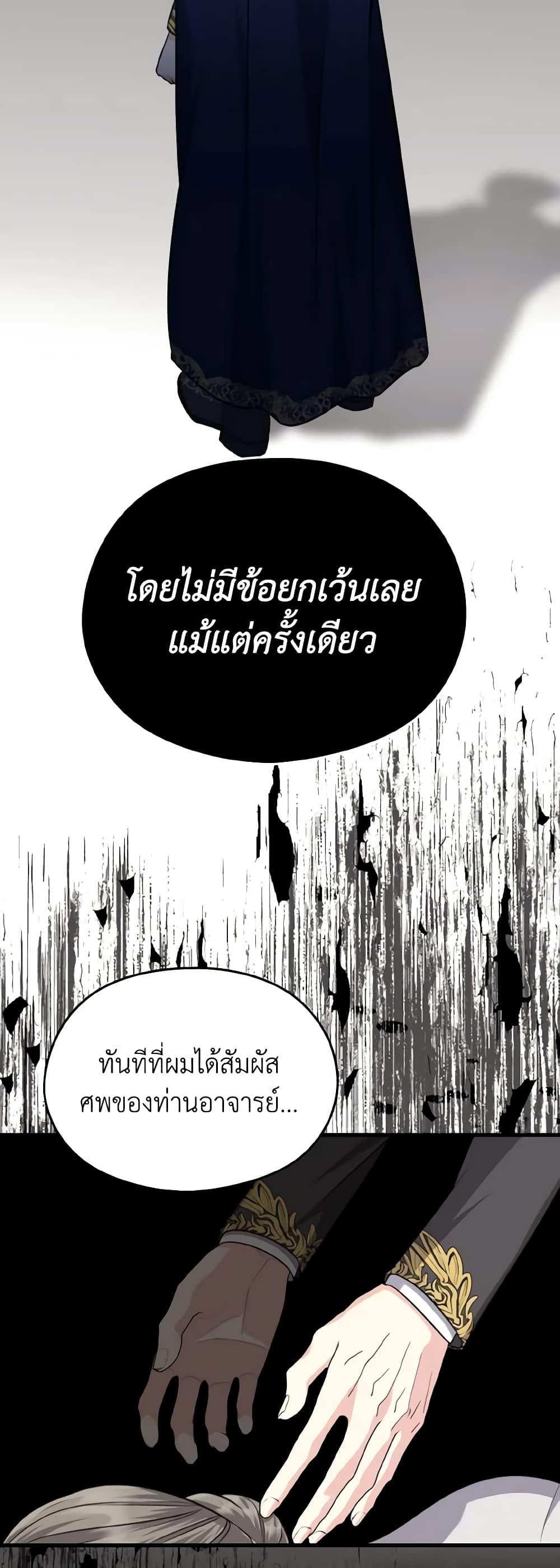 Manga-lc-com อ่านมังงะ อ่านการ์ตูน ออนไลน์ ฟรี I Don’t Want to Work! ตอนที่ 1 2 3 4 5 6 7 8 9 10 11 12 13 14 ฟรี ไม่มีโฆษณา Manga-lc - อ่าน มังงะ อ่าน การ์ตูน ออนไลน์ อ่านมังงะ ฟรี