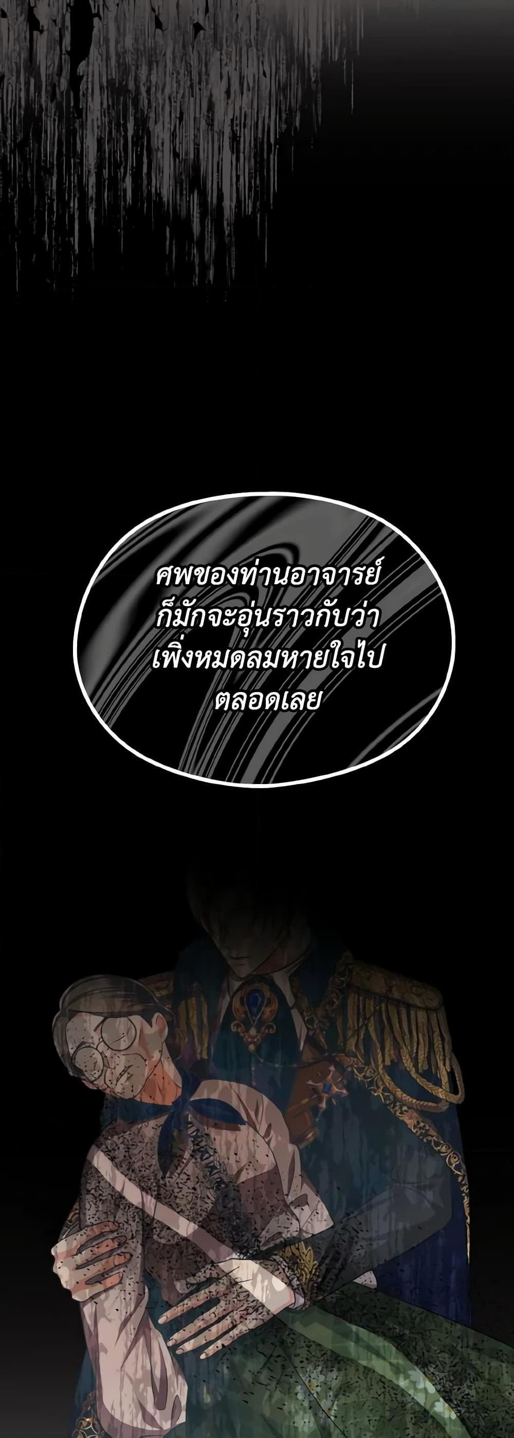 Manga-lc-com อ่านมังงะ อ่านการ์ตูน ออนไลน์ ฟรี I Don’t Want to Work! ตอนที่ 1 2 3 4 5 6 7 8 9 10 11 12 13 14 ฟรี ไม่มีโฆษณา Manga-lc - อ่าน มังงะ อ่าน การ์ตูน ออนไลน์ อ่านมังงะ ฟรี