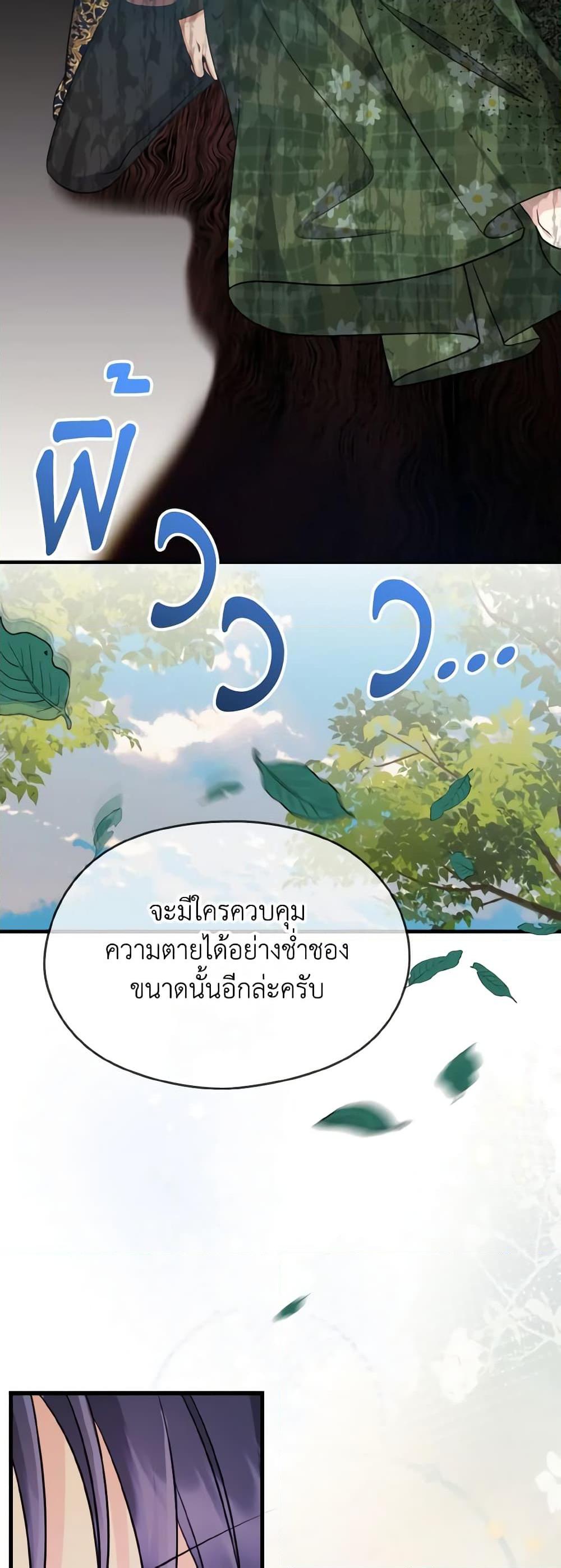 Manga-lc-com อ่านมังงะ อ่านการ์ตูน ออนไลน์ ฟรี I Don’t Want to Work! ตอนที่ 1 2 3 4 5 6 7 8 9 10 11 12 13 14 ฟรี ไม่มีโฆษณา Manga-lc - อ่าน มังงะ อ่าน การ์ตูน ออนไลน์ อ่านมังงะ ฟรี