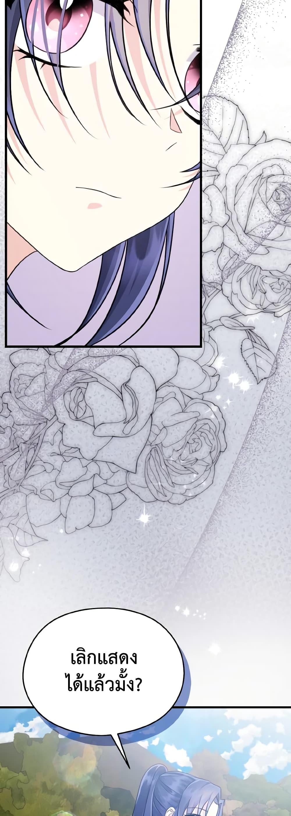 Manga-lc-com อ่านมังงะ อ่านการ์ตูน ออนไลน์ ฟรี I Don’t Want to Work! ตอนที่ 1 2 3 4 5 6 7 8 9 10 11 12 13 14 ฟรี ไม่มีโฆษณา Manga-lc - อ่าน มังงะ อ่าน การ์ตูน ออนไลน์ อ่านมังงะ ฟรี
