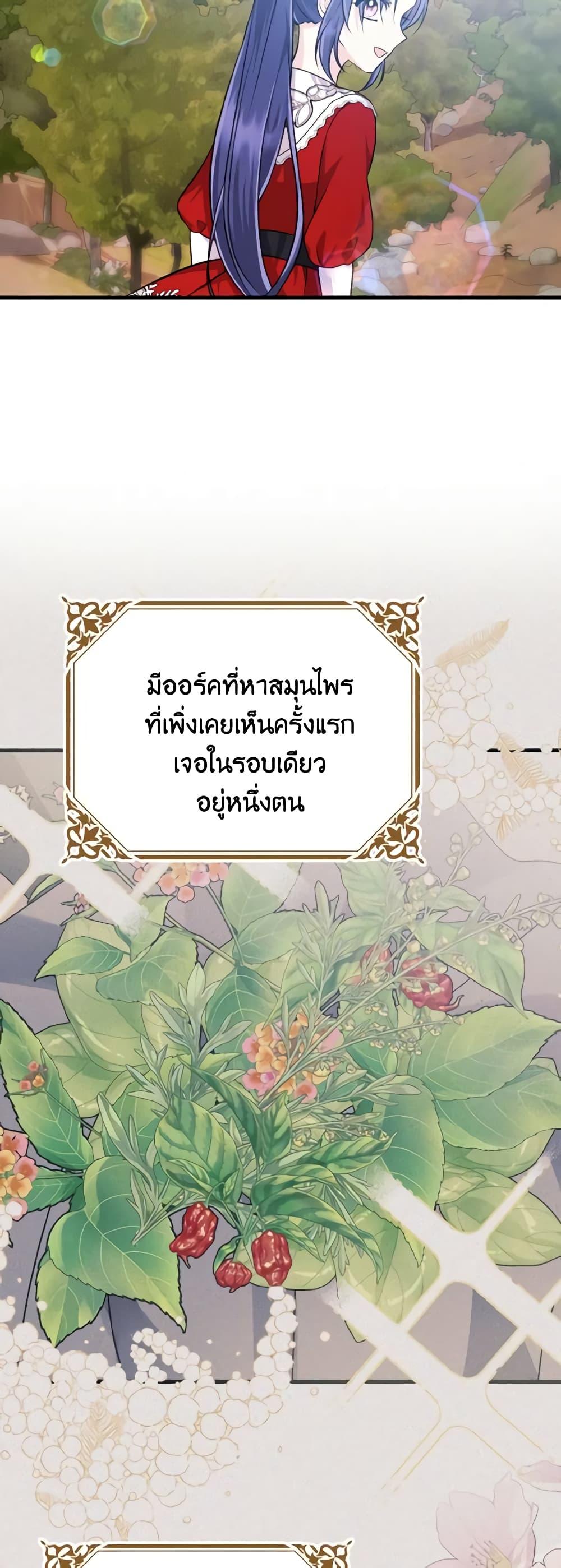 Manga-lc-com อ่านมังงะ อ่านการ์ตูน ออนไลน์ ฟรี I Don’t Want to Work! ตอนที่ 1 2 3 4 5 6 7 8 9 10 11 12 13 14 ฟรี ไม่มีโฆษณา Manga-lc - อ่าน มังงะ อ่าน การ์ตูน ออนไลน์ อ่านมังงะ ฟรี