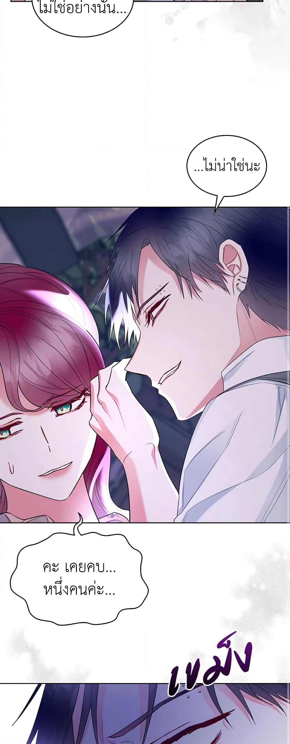 Manga-lc-com อ่านมังงะ อ่านการ์ตูน ออนไลน์ ฟรี The Villainess’s Maker ตอนที่ 1 2 3 4 5 6 7 8 9 10 11 12 13 14 ฟรี ไม่มีโฆษณา Manga-lc - อ่าน มังงะ อ่าน การ์ตูน ออนไลน์ อ่านมังงะ ฟรี