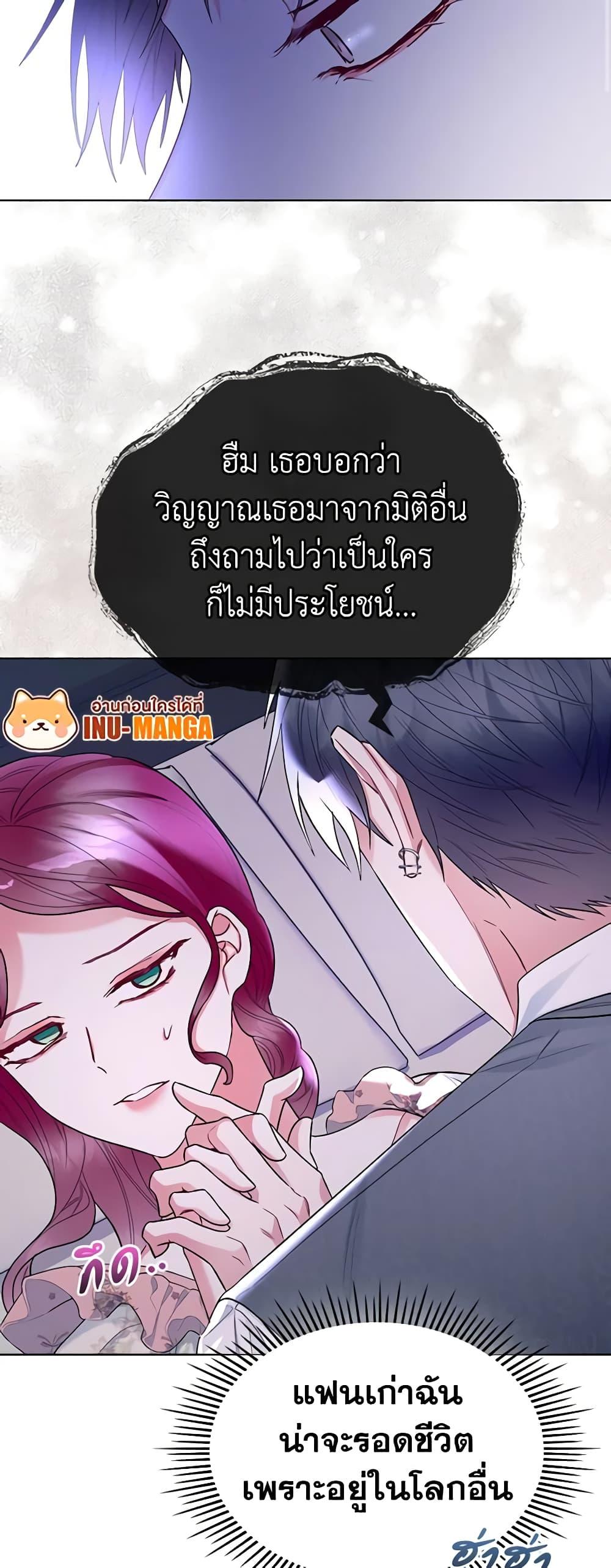 Manga-lc-com อ่านมังงะ อ่านการ์ตูน ออนไลน์ ฟรี The Villainess’s Maker ตอนที่ 1 2 3 4 5 6 7 8 9 10 11 12 13 14 ฟรี ไม่มีโฆษณา Manga-lc - อ่าน มังงะ อ่าน การ์ตูน ออนไลน์ อ่านมังงะ ฟรี