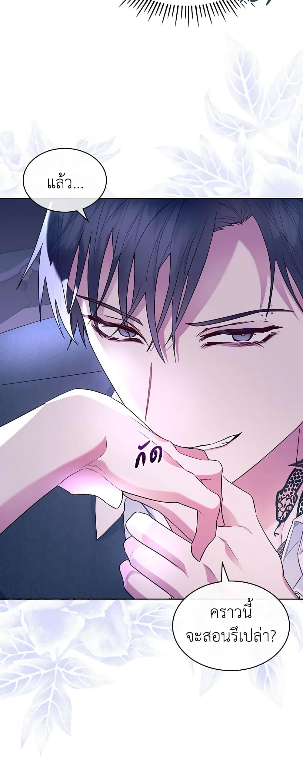 Manga-lc-com อ่านมังงะ อ่านการ์ตูน ออนไลน์ ฟรี The Villainess’s Maker ตอนที่ 1 2 3 4 5 6 7 8 9 10 11 12 13 14 ฟรี ไม่มีโฆษณา Manga-lc - อ่าน มังงะ อ่าน การ์ตูน ออนไลน์ อ่านมังงะ ฟรี