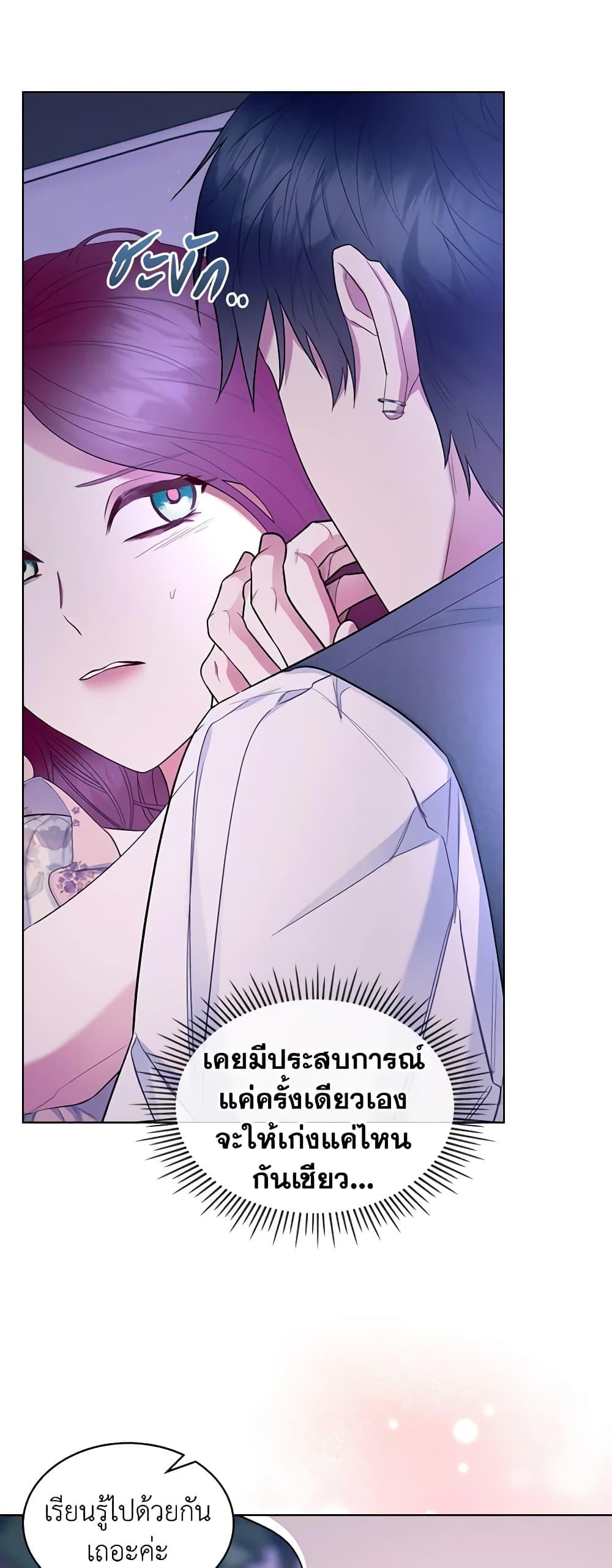Manga-lc-com อ่านมังงะ อ่านการ์ตูน ออนไลน์ ฟรี The Villainess’s Maker ตอนที่ 1 2 3 4 5 6 7 8 9 10 11 12 13 14 ฟรี ไม่มีโฆษณา Manga-lc - อ่าน มังงะ อ่าน การ์ตูน ออนไลน์ อ่านมังงะ ฟรี