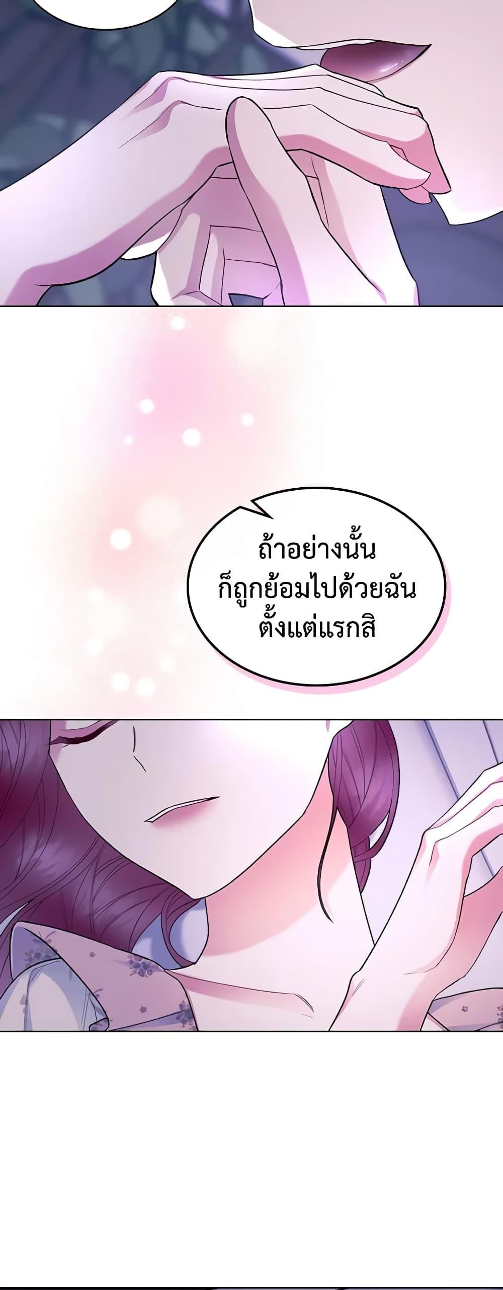 Manga-lc-com อ่านมังงะ อ่านการ์ตูน ออนไลน์ ฟรี The Villainess’s Maker ตอนที่ 1 2 3 4 5 6 7 8 9 10 11 12 13 14 ฟรี ไม่มีโฆษณา Manga-lc - อ่าน มังงะ อ่าน การ์ตูน ออนไลน์ อ่านมังงะ ฟรี