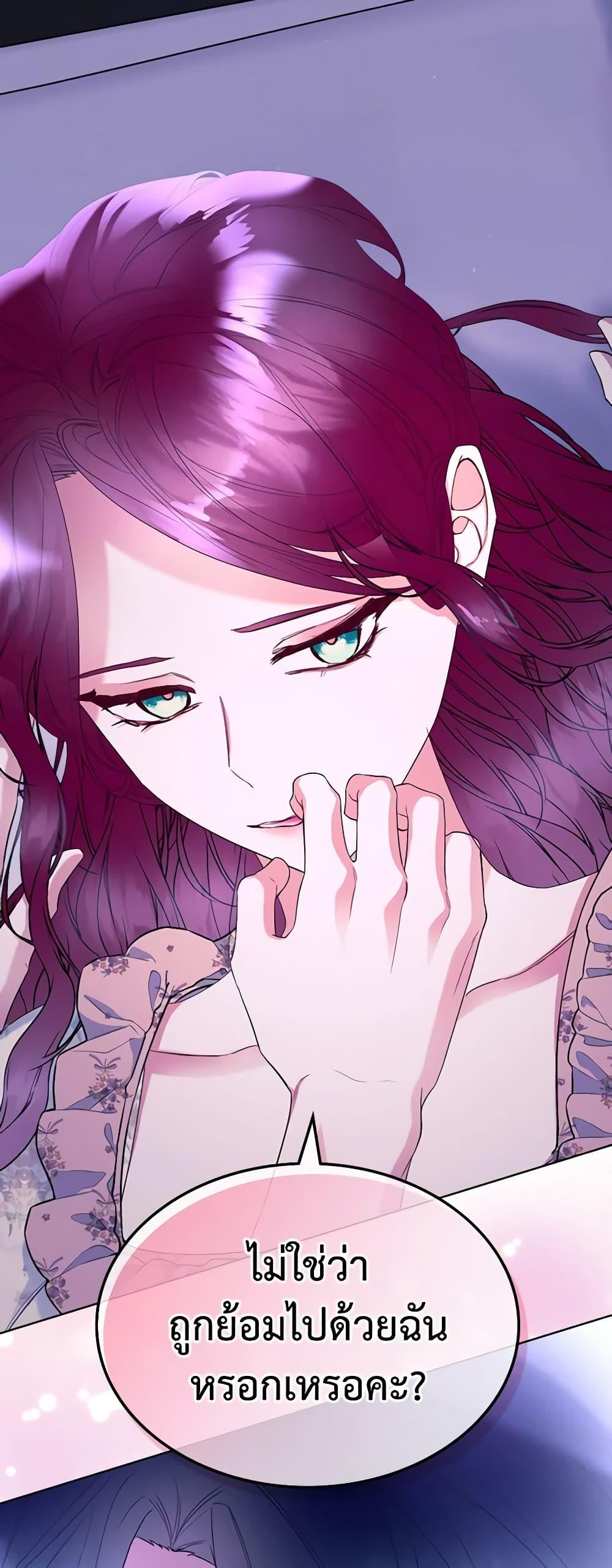 Manga-lc-com อ่านมังงะ อ่านการ์ตูน ออนไลน์ ฟรี The Villainess’s Maker ตอนที่ 1 2 3 4 5 6 7 8 9 10 11 12 13 14 ฟรี ไม่มีโฆษณา Manga-lc - อ่าน มังงะ อ่าน การ์ตูน ออนไลน์ อ่านมังงะ ฟรี