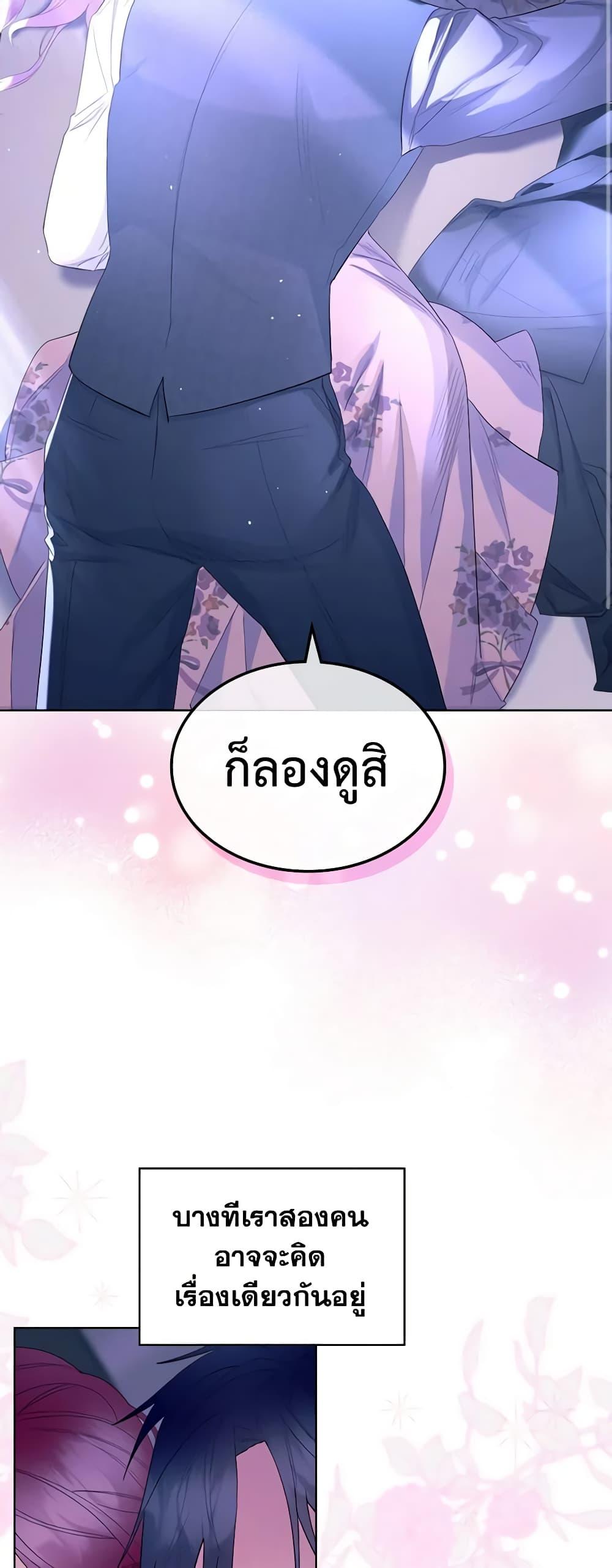 Manga-lc-com อ่านมังงะ อ่านการ์ตูน ออนไลน์ ฟรี The Villainess’s Maker ตอนที่ 1 2 3 4 5 6 7 8 9 10 11 12 13 14 ฟรี ไม่มีโฆษณา Manga-lc - อ่าน มังงะ อ่าน การ์ตูน ออนไลน์ อ่านมังงะ ฟรี