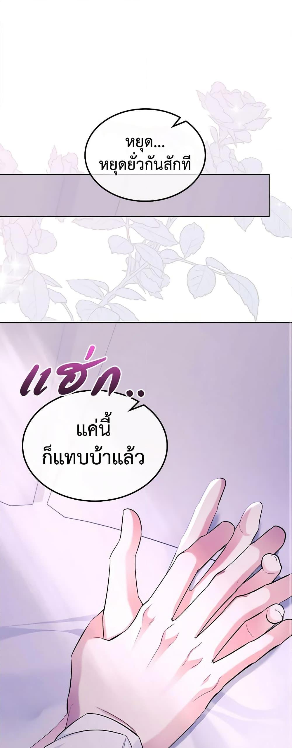 Manga-lc-com อ่านมังงะ อ่านการ์ตูน ออนไลน์ ฟรี The Villainess’s Maker ตอนที่ 1 2 3 4 5 6 7 8 9 10 11 12 13 14 ฟรี ไม่มีโฆษณา Manga-lc - อ่าน มังงะ อ่าน การ์ตูน ออนไลน์ อ่านมังงะ ฟรี