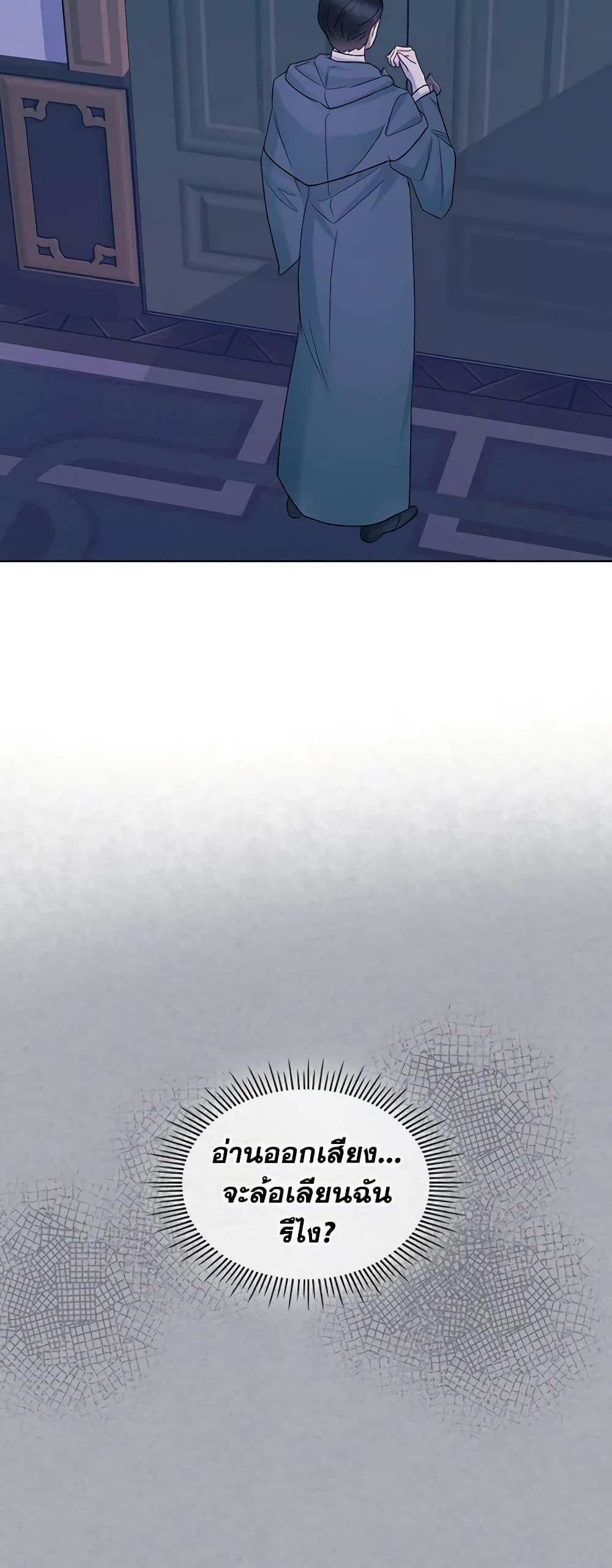 Manga-lc-com อ่านมังงะ อ่านการ์ตูน ออนไลน์ ฟรี The Villainess’s Maker ตอนที่ 1 2 3 4 5 6 7 8 9 10 11 12 13 14 ฟรี ไม่มีโฆษณา Manga-lc - อ่าน มังงะ อ่าน การ์ตูน ออนไลน์ อ่านมังงะ ฟรี