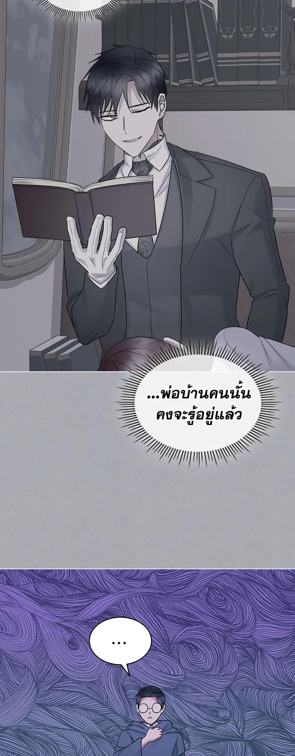 Manga-lc-com อ่านมังงะ อ่านการ์ตูน ออนไลน์ ฟรี The Villainess’s Maker ตอนที่ 1 2 3 4 5 6 7 8 9 10 11 12 13 14 ฟรี ไม่มีโฆษณา Manga-lc - อ่าน มังงะ อ่าน การ์ตูน ออนไลน์ อ่านมังงะ ฟรี