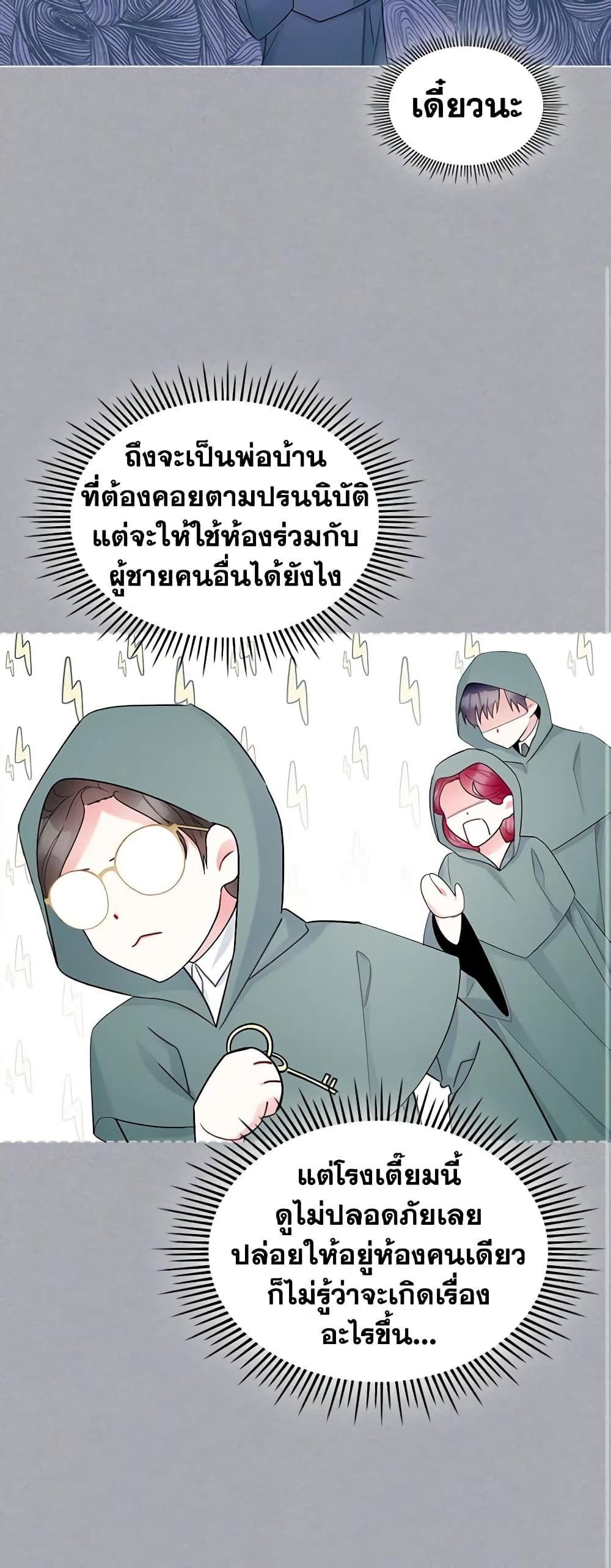 Manga-lc-com อ่านมังงะ อ่านการ์ตูน ออนไลน์ ฟรี The Villainess’s Maker ตอนที่ 1 2 3 4 5 6 7 8 9 10 11 12 13 14 ฟรี ไม่มีโฆษณา Manga-lc - อ่าน มังงะ อ่าน การ์ตูน ออนไลน์ อ่านมังงะ ฟรี