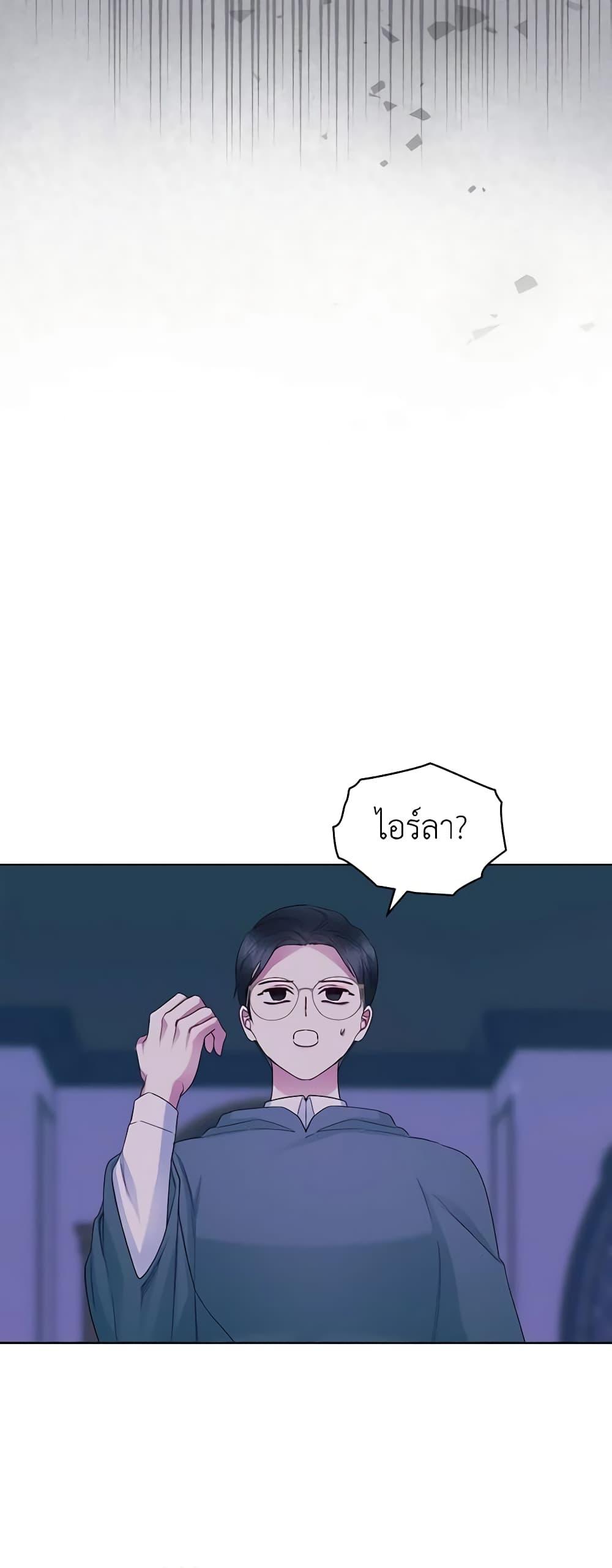 Manga-lc-com อ่านมังงะ อ่านการ์ตูน ออนไลน์ ฟรี The Villainess’s Maker ตอนที่ 1 2 3 4 5 6 7 8 9 10 11 12 13 14 ฟรี ไม่มีโฆษณา Manga-lc - อ่าน มังงะ อ่าน การ์ตูน ออนไลน์ อ่านมังงะ ฟรี