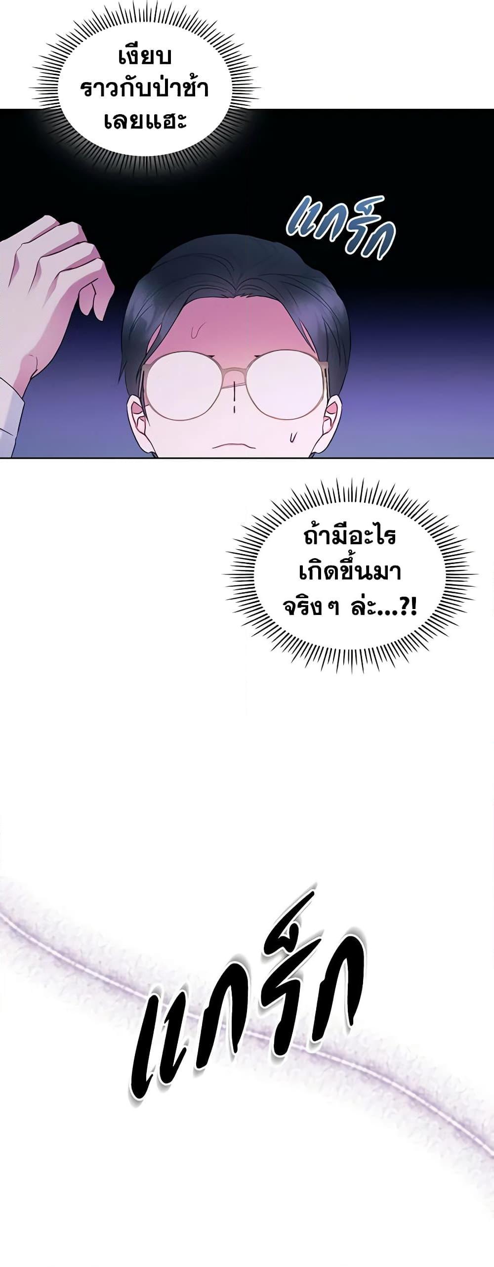 Manga-lc-com อ่านมังงะ อ่านการ์ตูน ออนไลน์ ฟรี The Villainess’s Maker ตอนที่ 1 2 3 4 5 6 7 8 9 10 11 12 13 14 ฟรี ไม่มีโฆษณา Manga-lc - อ่าน มังงะ อ่าน การ์ตูน ออนไลน์ อ่านมังงะ ฟรี