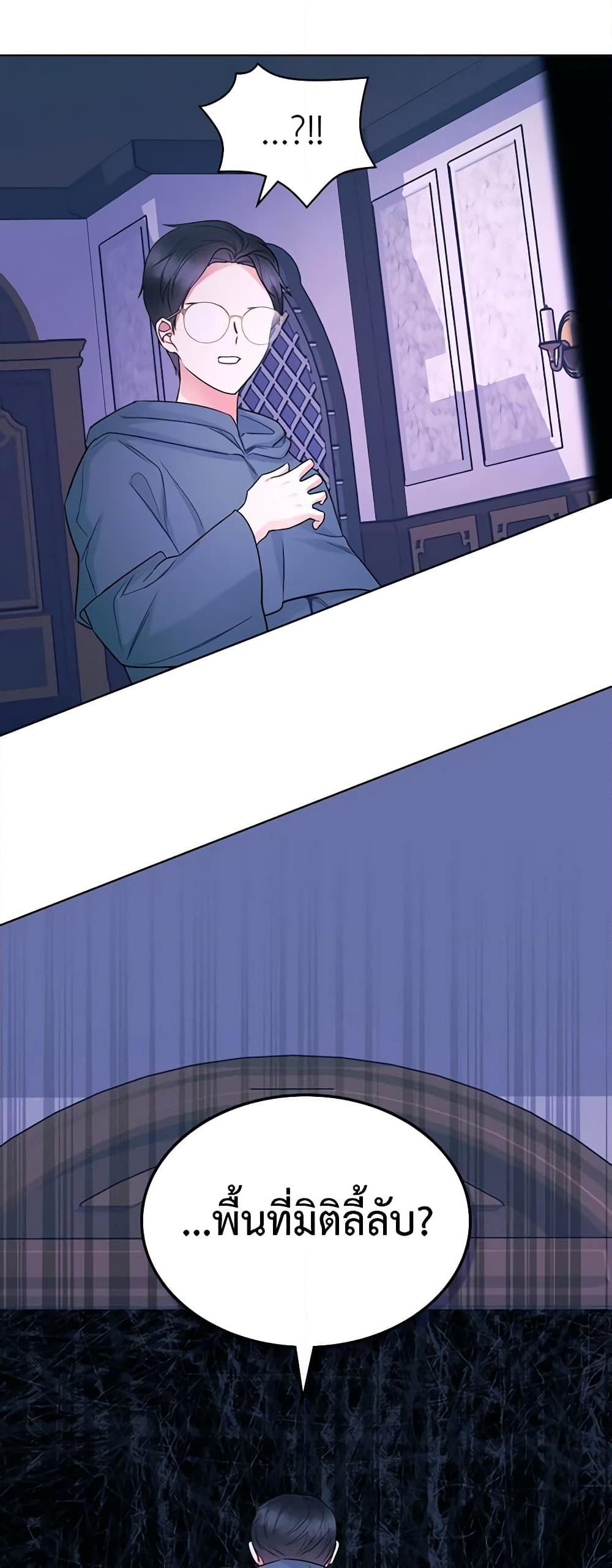 Manga-lc-com อ่านมังงะ อ่านการ์ตูน ออนไลน์ ฟรี The Villainess’s Maker ตอนที่ 1 2 3 4 5 6 7 8 9 10 11 12 13 14 ฟรี ไม่มีโฆษณา Manga-lc - อ่าน มังงะ อ่าน การ์ตูน ออนไลน์ อ่านมังงะ ฟรี