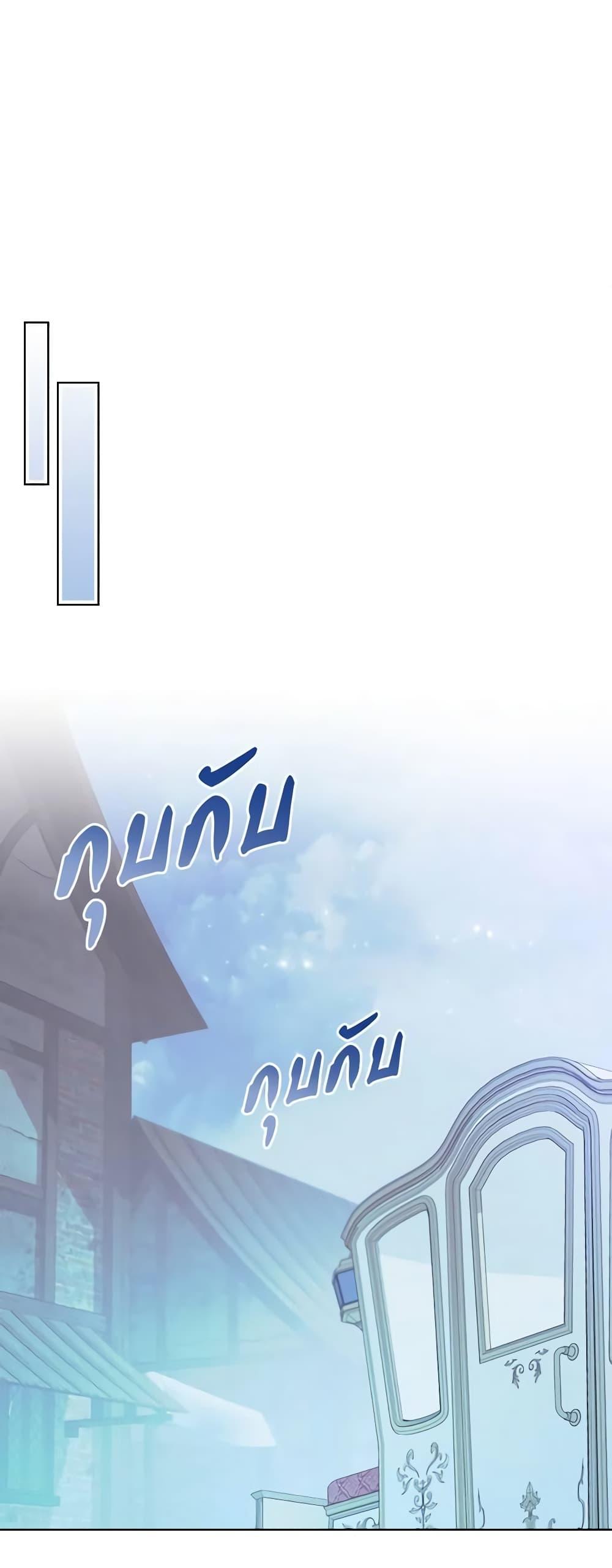 Manga-lc-com อ่านมังงะ อ่านการ์ตูน ออนไลน์ ฟรี The Villainess’s Maker ตอนที่ 1 2 3 4 5 6 7 8 9 10 11 12 13 14 ฟรี ไม่มีโฆษณา Manga-lc - อ่าน มังงะ อ่าน การ์ตูน ออนไลน์ อ่านมังงะ ฟรี