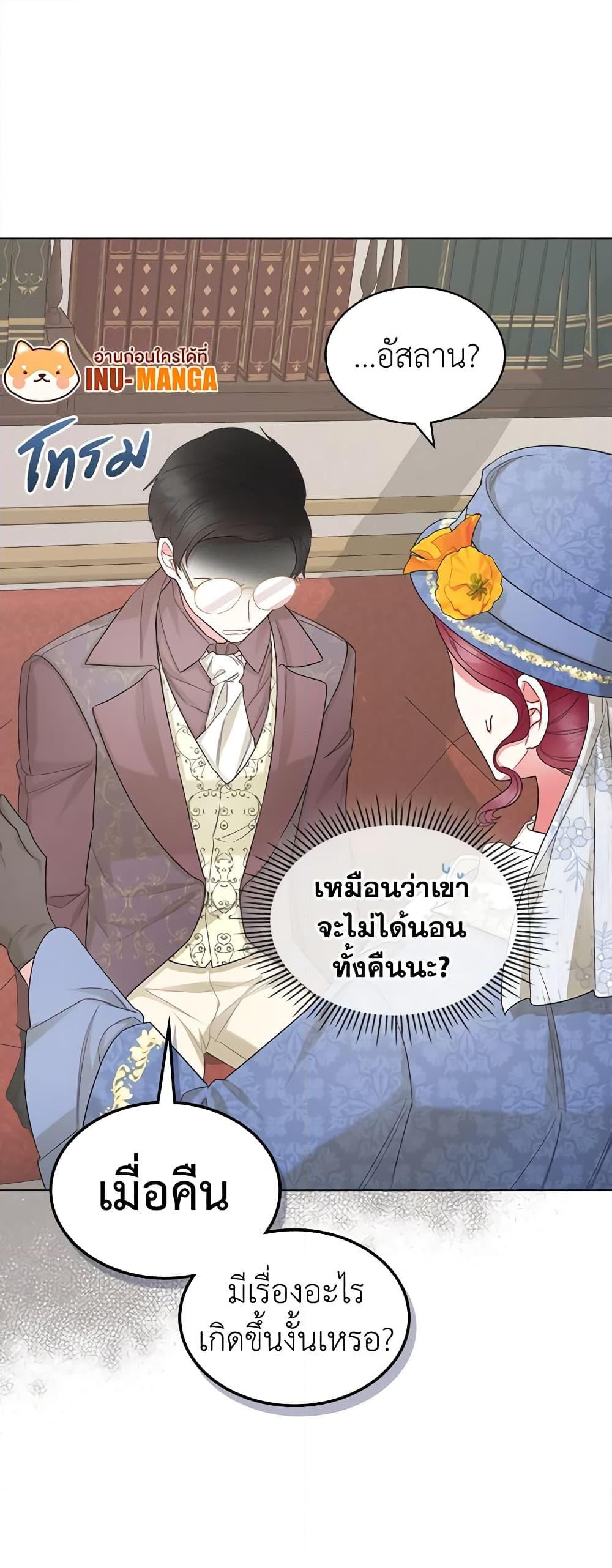 Manga-lc-com อ่านมังงะ อ่านการ์ตูน ออนไลน์ ฟรี The Villainess’s Maker ตอนที่ 1 2 3 4 5 6 7 8 9 10 11 12 13 14 ฟรี ไม่มีโฆษณา Manga-lc - อ่าน มังงะ อ่าน การ์ตูน ออนไลน์ อ่านมังงะ ฟรี