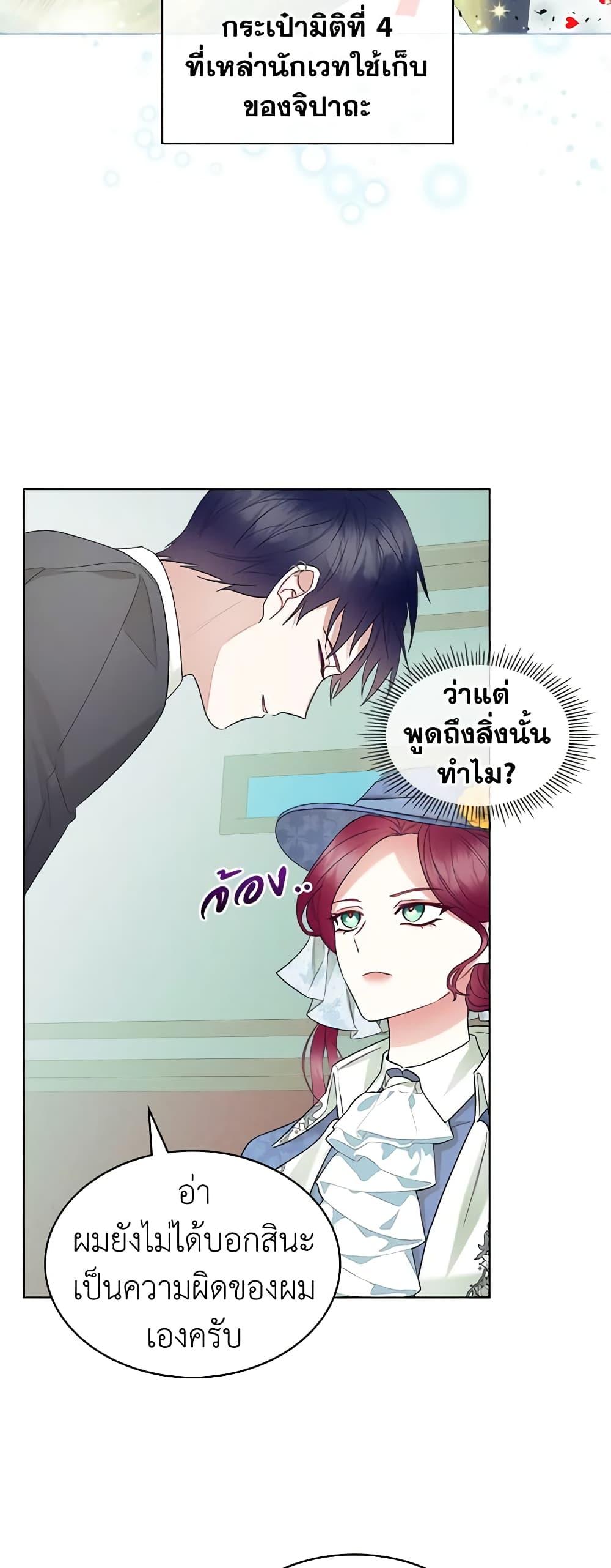 Manga-lc-com อ่านมังงะ อ่านการ์ตูน ออนไลน์ ฟรี The Villainess’s Maker ตอนที่ 1 2 3 4 5 6 7 8 9 10 11 12 13 14 ฟรี ไม่มีโฆษณา Manga-lc - อ่าน มังงะ อ่าน การ์ตูน ออนไลน์ อ่านมังงะ ฟรี
