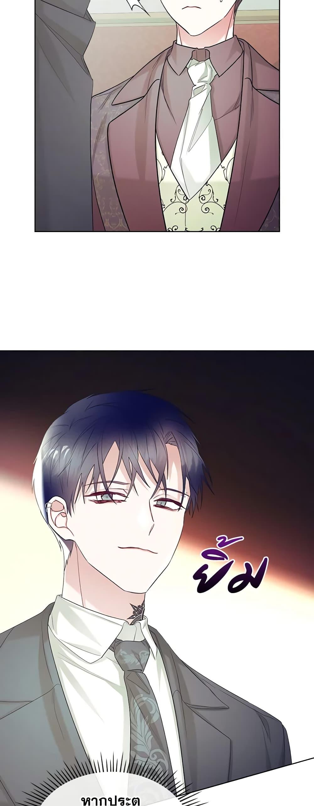 Manga-lc-com อ่านมังงะ อ่านการ์ตูน ออนไลน์ ฟรี The Villainess’s Maker ตอนที่ 1 2 3 4 5 6 7 8 9 10 11 12 13 14 ฟรี ไม่มีโฆษณา Manga-lc - อ่าน มังงะ อ่าน การ์ตูน ออนไลน์ อ่านมังงะ ฟรี