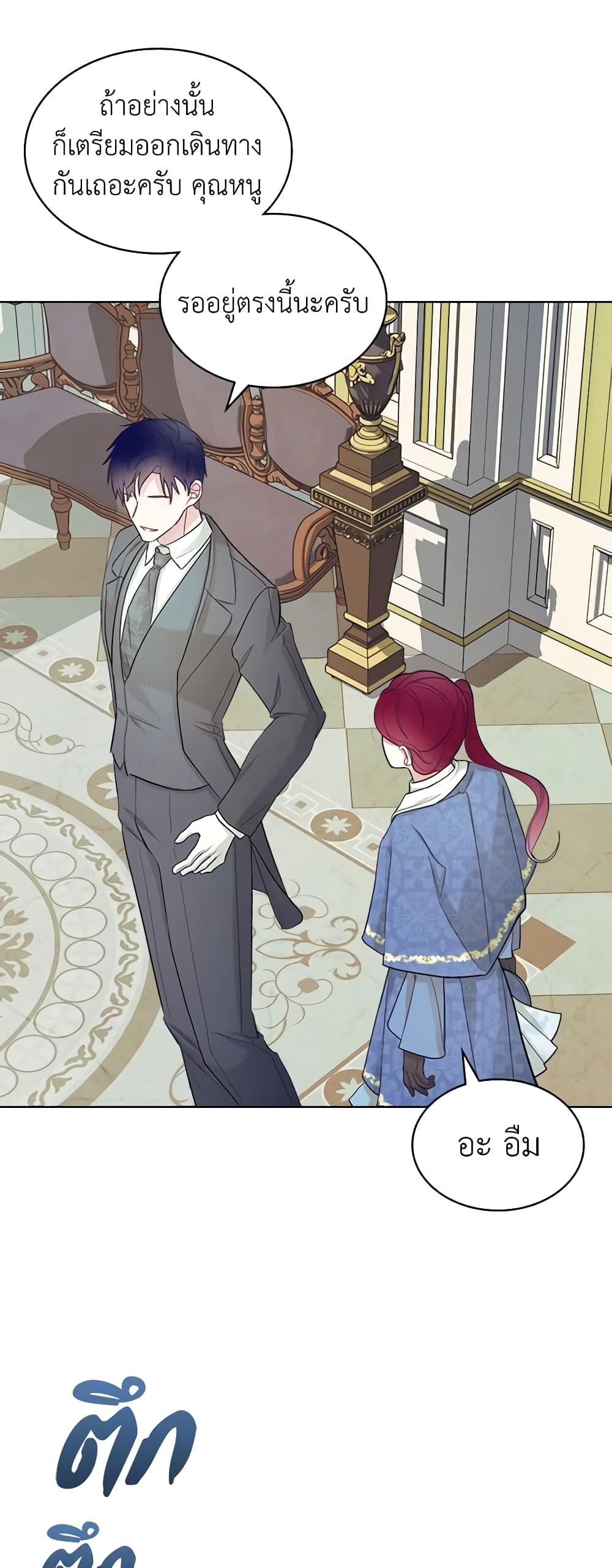 Manga-lc-com อ่านมังงะ อ่านการ์ตูน ออนไลน์ ฟรี The Villainess’s Maker ตอนที่ 1 2 3 4 5 6 7 8 9 10 11 12 13 14 ฟรี ไม่มีโฆษณา Manga-lc - อ่าน มังงะ อ่าน การ์ตูน ออนไลน์ อ่านมังงะ ฟรี