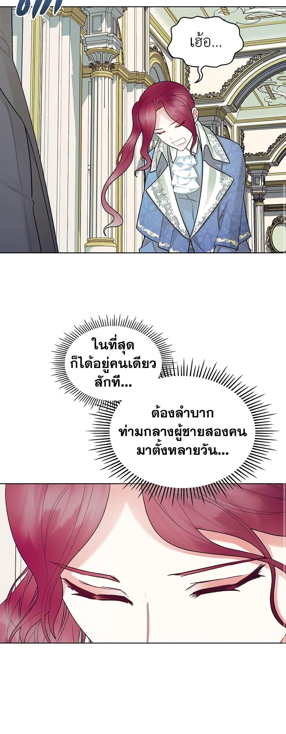 Manga-lc-com อ่านมังงะ อ่านการ์ตูน ออนไลน์ ฟรี The Villainess’s Maker ตอนที่ 1 2 3 4 5 6 7 8 9 10 11 12 13 14 ฟรี ไม่มีโฆษณา Manga-lc - อ่าน มังงะ อ่าน การ์ตูน ออนไลน์ อ่านมังงะ ฟรี