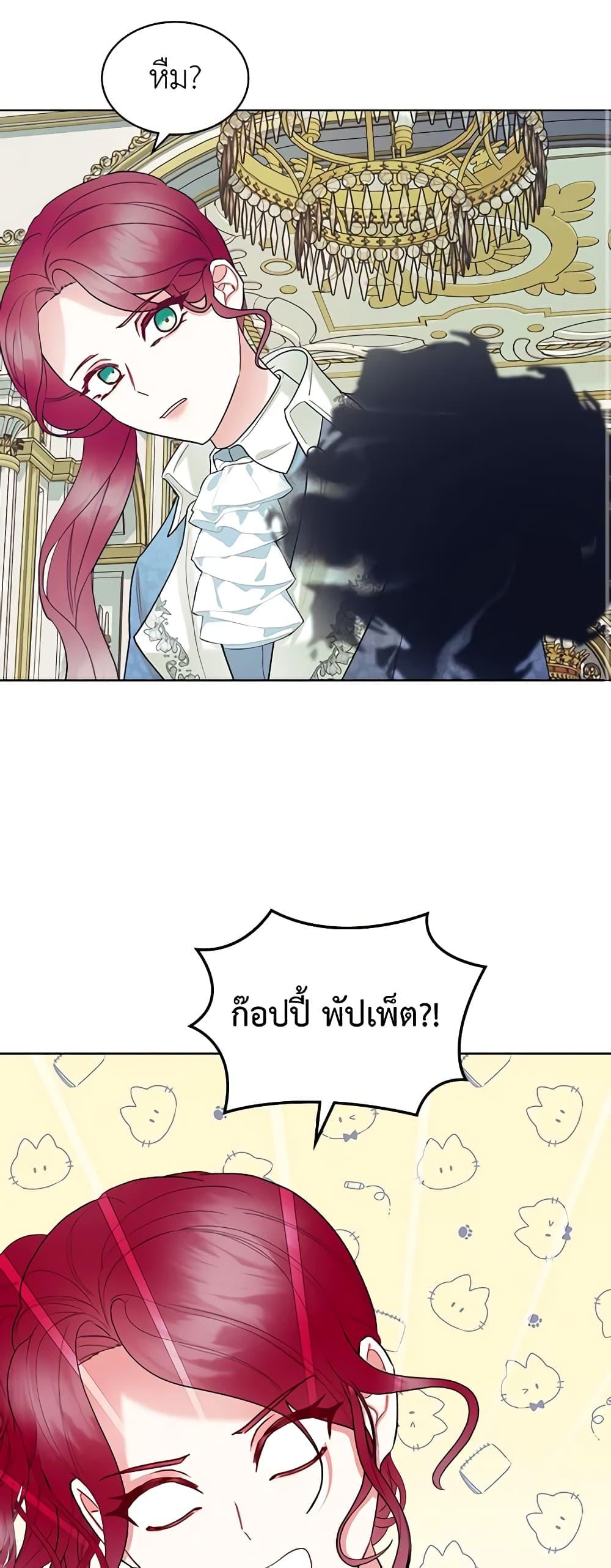 Manga-lc-com อ่านมังงะ อ่านการ์ตูน ออนไลน์ ฟรี The Villainess’s Maker ตอนที่ 1 2 3 4 5 6 7 8 9 10 11 12 13 14 ฟรี ไม่มีโฆษณา Manga-lc - อ่าน มังงะ อ่าน การ์ตูน ออนไลน์ อ่านมังงะ ฟรี