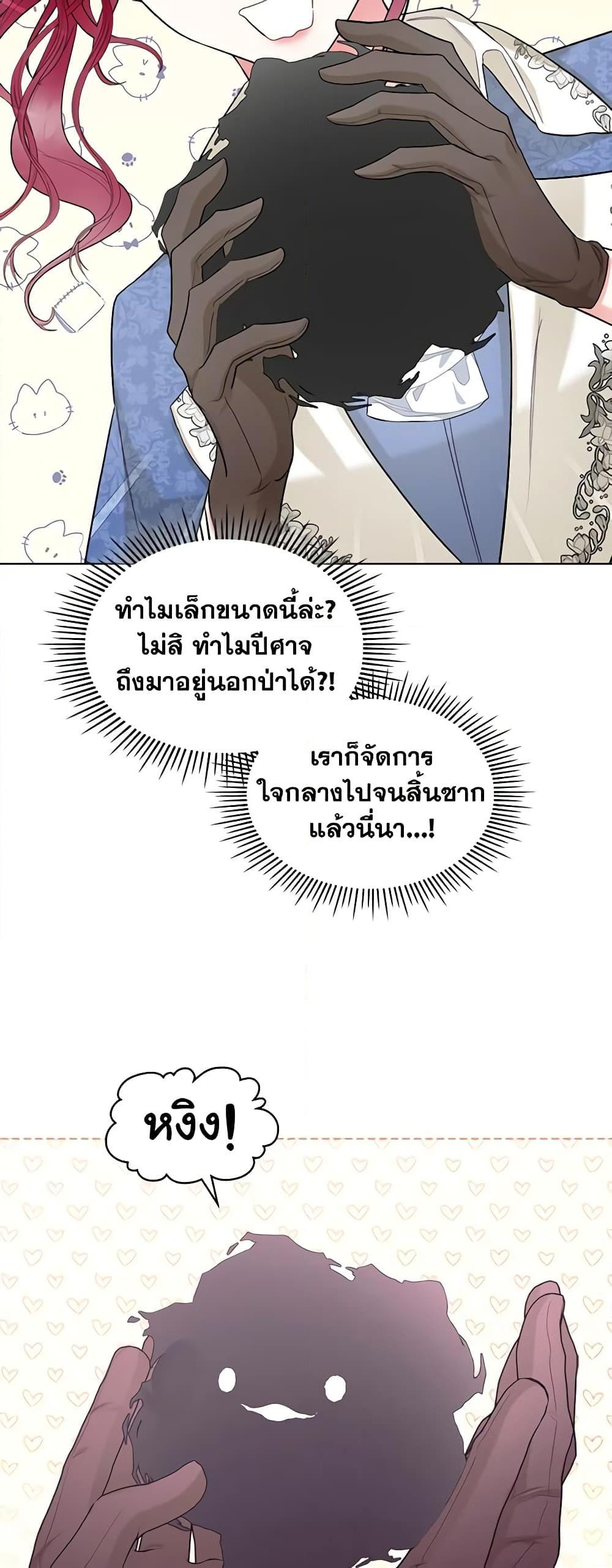 Manga-lc-com อ่านมังงะ อ่านการ์ตูน ออนไลน์ ฟรี The Villainess’s Maker ตอนที่ 1 2 3 4 5 6 7 8 9 10 11 12 13 14 ฟรี ไม่มีโฆษณา Manga-lc - อ่าน มังงะ อ่าน การ์ตูน ออนไลน์ อ่านมังงะ ฟรี