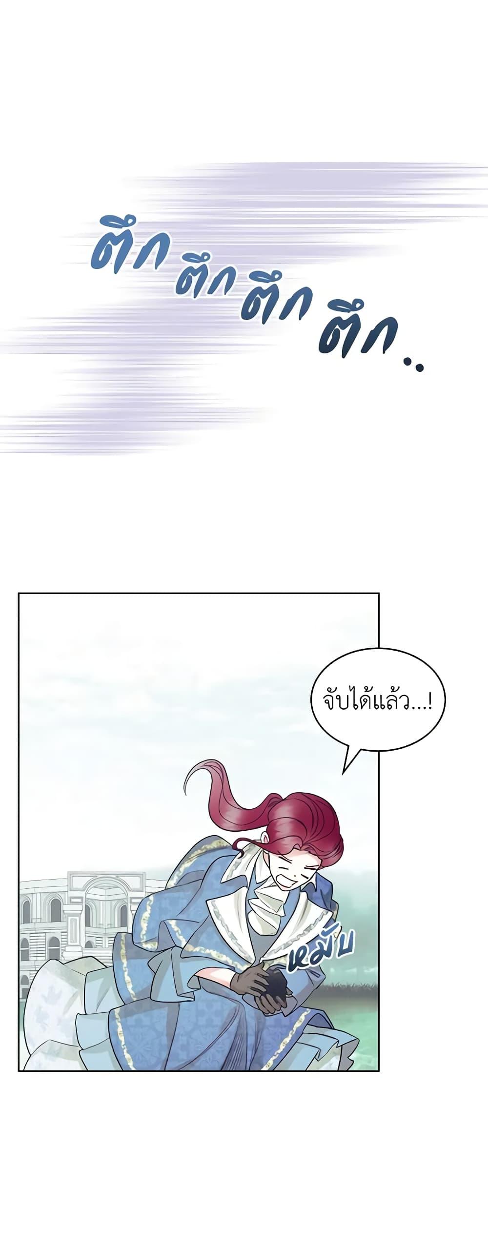 Manga-lc-com อ่านมังงะ อ่านการ์ตูน ออนไลน์ ฟรี The Villainess’s Maker ตอนที่ 1 2 3 4 5 6 7 8 9 10 11 12 13 14 ฟรี ไม่มีโฆษณา Manga-lc - อ่าน มังงะ อ่าน การ์ตูน ออนไลน์ อ่านมังงะ ฟรี