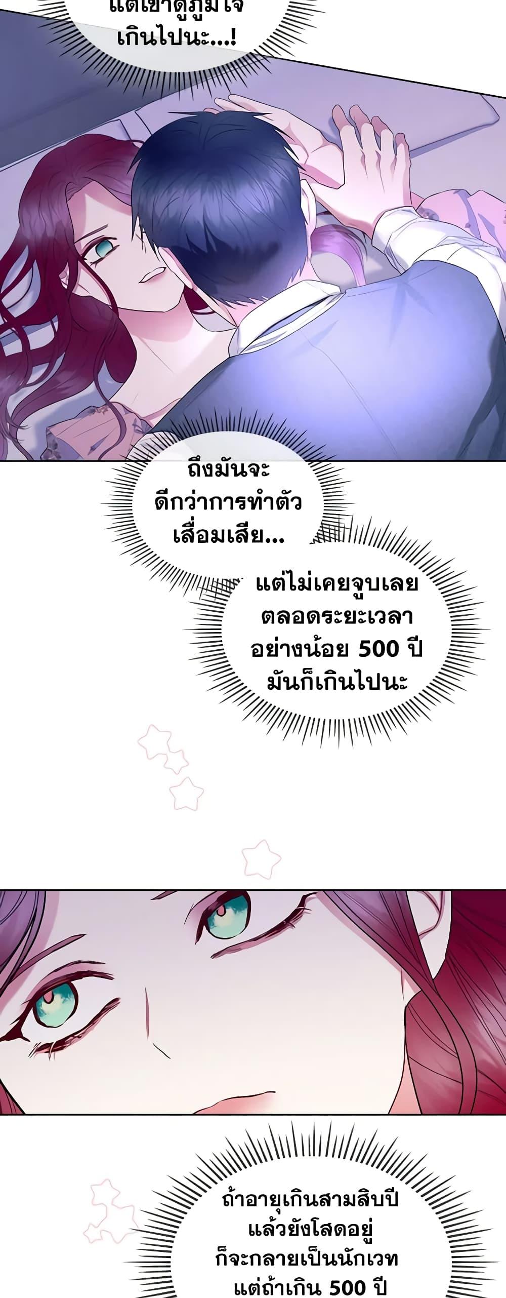 Manga-lc-com อ่านมังงะ อ่านการ์ตูน ออนไลน์ ฟรี The Villainess’s Maker ตอนที่ 1 2 3 4 5 6 7 8 9 10 11 12 13 14 ฟรี ไม่มีโฆษณา Manga-lc - อ่าน มังงะ อ่าน การ์ตูน ออนไลน์ อ่านมังงะ ฟรี