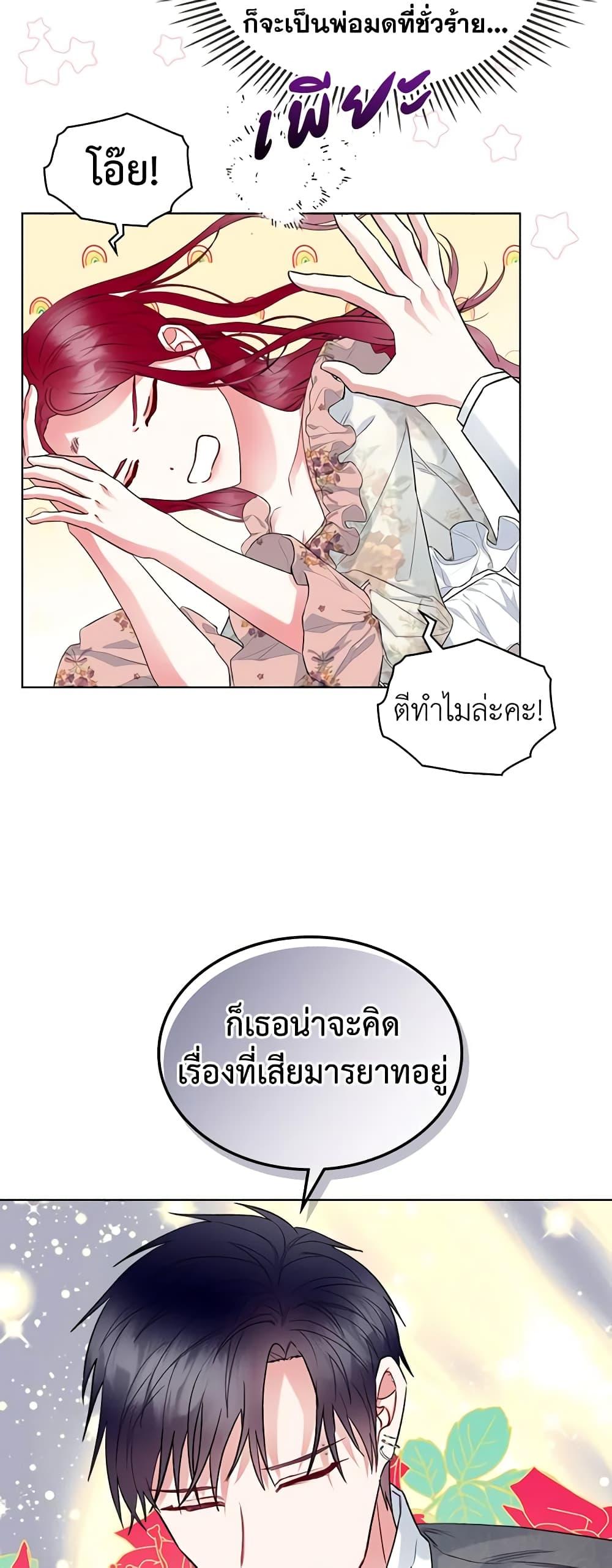 Manga-lc-com อ่านมังงะ อ่านการ์ตูน ออนไลน์ ฟรี The Villainess’s Maker ตอนที่ 1 2 3 4 5 6 7 8 9 10 11 12 13 14 ฟรี ไม่มีโฆษณา Manga-lc - อ่าน มังงะ อ่าน การ์ตูน ออนไลน์ อ่านมังงะ ฟรี