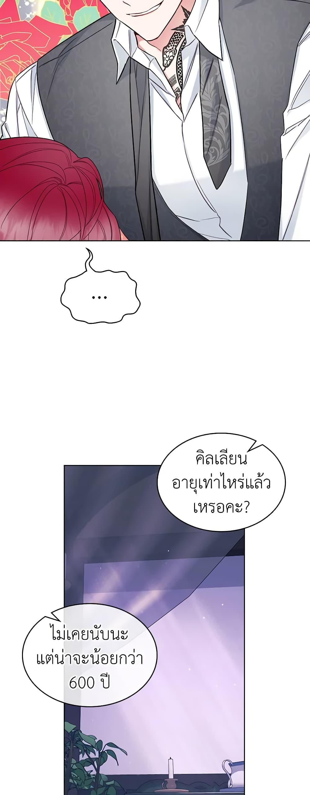 Manga-lc-com อ่านมังงะ อ่านการ์ตูน ออนไลน์ ฟรี The Villainess’s Maker ตอนที่ 1 2 3 4 5 6 7 8 9 10 11 12 13 14 ฟรี ไม่มีโฆษณา Manga-lc - อ่าน มังงะ อ่าน การ์ตูน ออนไลน์ อ่านมังงะ ฟรี