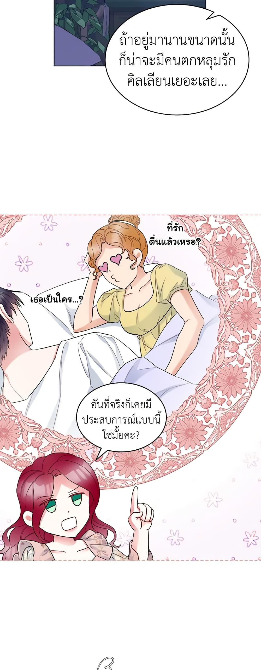 Manga-lc-com อ่านมังงะ อ่านการ์ตูน ออนไลน์ ฟรี The Villainess’s Maker ตอนที่ 1 2 3 4 5 6 7 8 9 10 11 12 13 14 ฟรี ไม่มีโฆษณา Manga-lc - อ่าน มังงะ อ่าน การ์ตูน ออนไลน์ อ่านมังงะ ฟรี