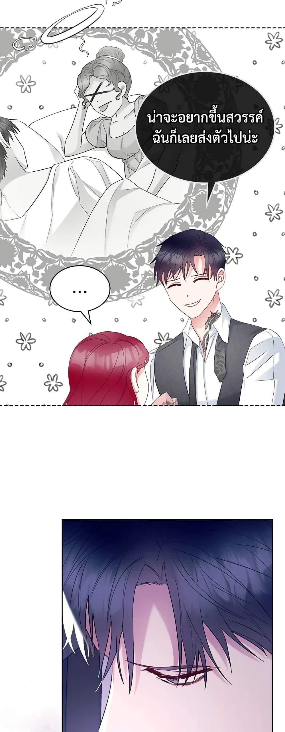 Manga-lc-com อ่านมังงะ อ่านการ์ตูน ออนไลน์ ฟรี The Villainess’s Maker ตอนที่ 1 2 3 4 5 6 7 8 9 10 11 12 13 14 ฟรี ไม่มีโฆษณา Manga-lc - อ่าน มังงะ อ่าน การ์ตูน ออนไลน์ อ่านมังงะ ฟรี