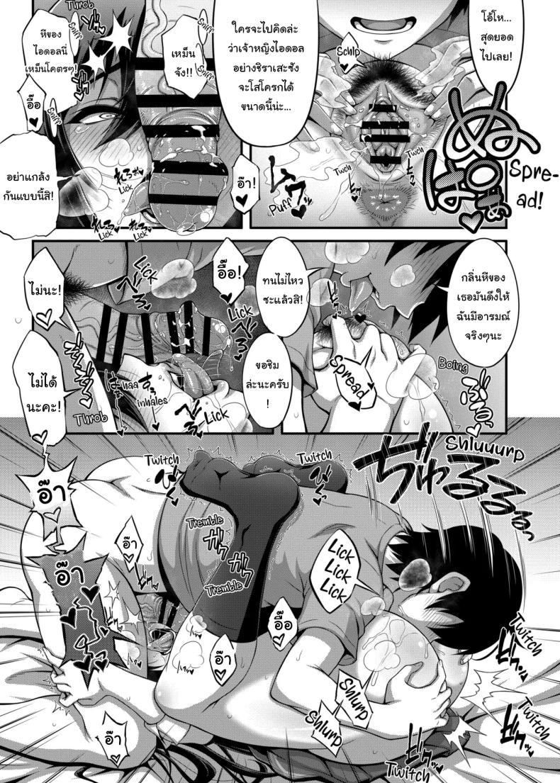Doujin-Lc- อ่าน โดจิน มังฮวา เกาหลี ญี่ปุ่น จีน แปลไทย รักษาสัญญาของเราด้วยนะ [Motsu Ryouri (Motsu)] SSR4 (THE iDOLM@STER Shiny Colors) ตอนที่ 1 2 3 4 5 6 7 8 9 10 11 12 13 14 ฟรี ไม่มีโฆษณา อ่าน โดจิน Manhwa เกาหลี ญี่ปุ่น จีน เรามีครบ คัดมาให้เน้นๆ โดจิน 18+ รับประกันความฟินโดย  Doujin Lc