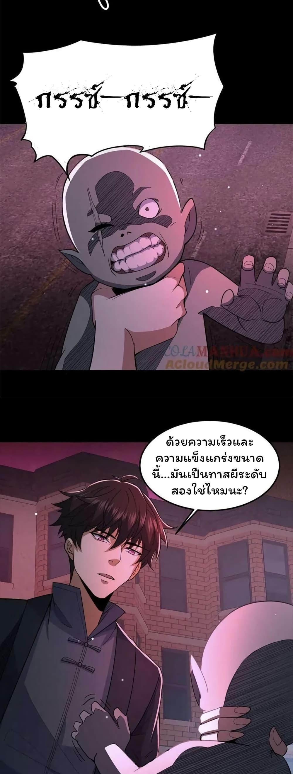 Manga-lc-com อ่านมังงะ อ่านการ์ตูน ออนไลน์ ฟรี Please Call Me Ghost Messenger ตอนที่ 1 2 3 4 5 6 7 8 9 10 11 12 13 14 ฟรี ไม่มีโฆษณา Manga-lc - อ่าน มังงะ อ่าน การ์ตูน ออนไลน์ อ่านมังงะ ฟรี