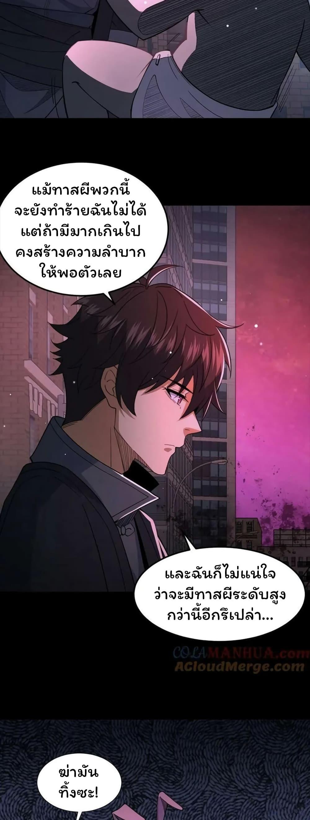 Manga-lc-com อ่านมังงะ อ่านการ์ตูน ออนไลน์ ฟรี Please Call Me Ghost Messenger ตอนที่ 1 2 3 4 5 6 7 8 9 10 11 12 13 14 ฟรี ไม่มีโฆษณา Manga-lc - อ่าน มังงะ อ่าน การ์ตูน ออนไลน์ อ่านมังงะ ฟรี