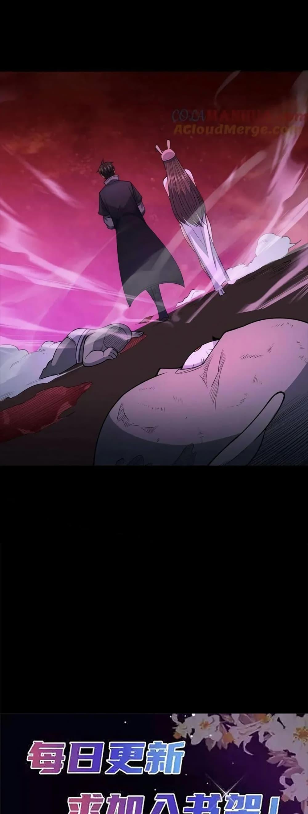 Manga-lc-com อ่านมังงะ อ่านการ์ตูน ออนไลน์ ฟรี Please Call Me Ghost Messenger ตอนที่ 1 2 3 4 5 6 7 8 9 10 11 12 13 14 ฟรี ไม่มีโฆษณา Manga-lc - อ่าน มังงะ อ่าน การ์ตูน ออนไลน์ อ่านมังงะ ฟรี