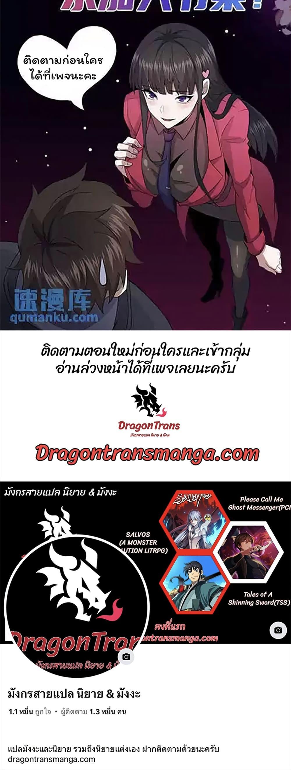 Manga-lc-com อ่านมังงะ อ่านการ์ตูน ออนไลน์ ฟรี Please Call Me Ghost Messenger ตอนที่ 1 2 3 4 5 6 7 8 9 10 11 12 13 14 ฟรี ไม่มีโฆษณา Manga-lc - อ่าน มังงะ อ่าน การ์ตูน ออนไลน์ อ่านมังงะ ฟรี