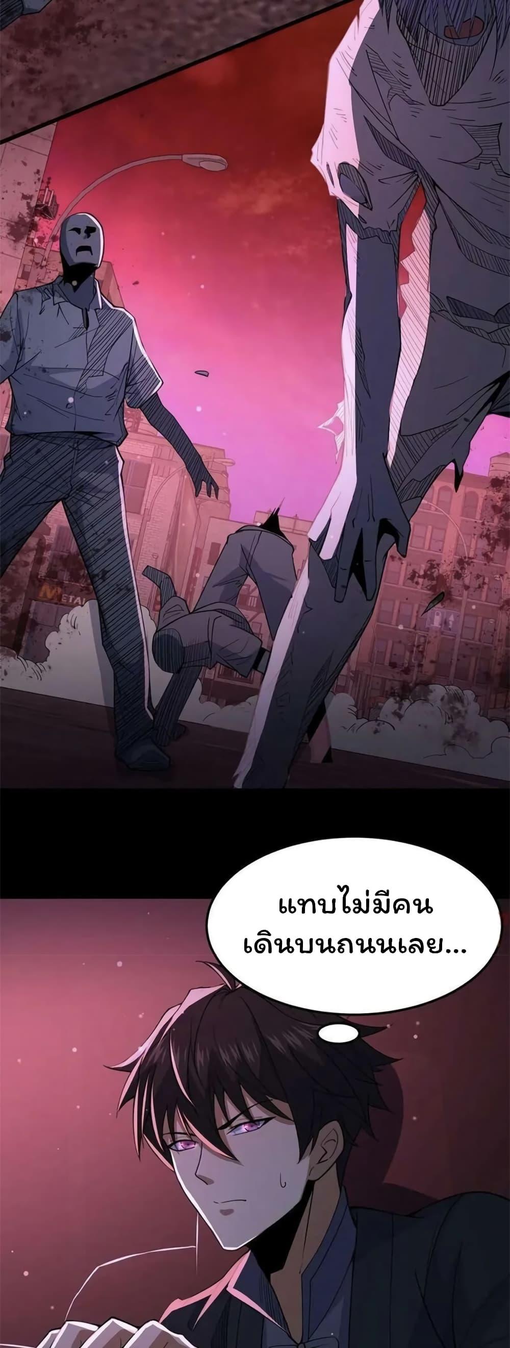 Manga-lc-com อ่านมังงะ อ่านการ์ตูน ออนไลน์ ฟรี Please Call Me Ghost Messenger ตอนที่ 1 2 3 4 5 6 7 8 9 10 11 12 13 14 ฟรี ไม่มีโฆษณา Manga-lc - อ่าน มังงะ อ่าน การ์ตูน ออนไลน์ อ่านมังงะ ฟรี