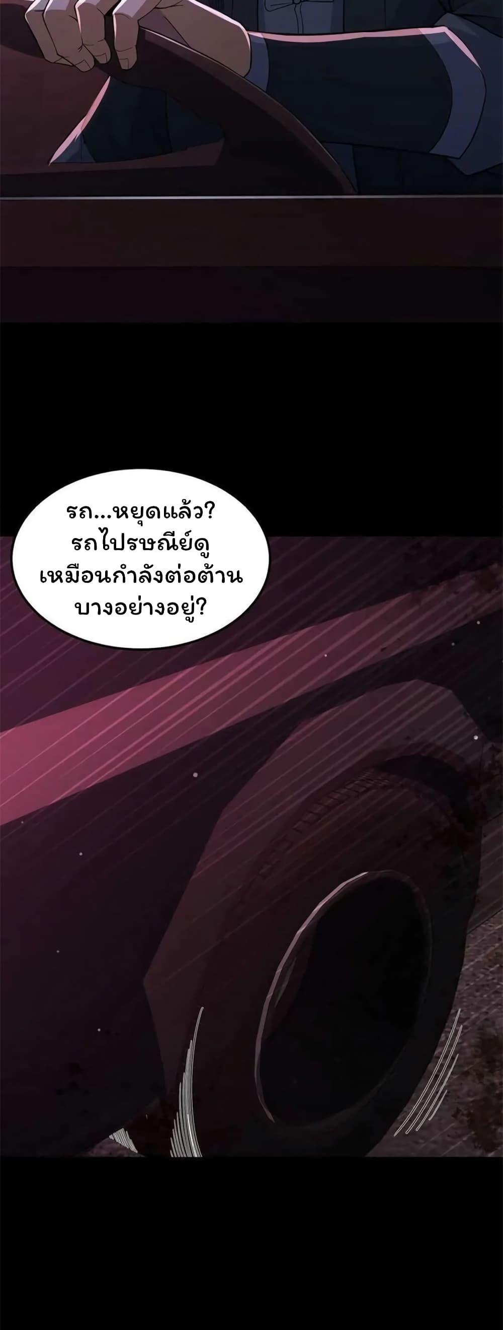 Manga-lc-com อ่านมังงะ อ่านการ์ตูน ออนไลน์ ฟรี Please Call Me Ghost Messenger ตอนที่ 1 2 3 4 5 6 7 8 9 10 11 12 13 14 ฟรี ไม่มีโฆษณา Manga-lc - อ่าน มังงะ อ่าน การ์ตูน ออนไลน์ อ่านมังงะ ฟรี